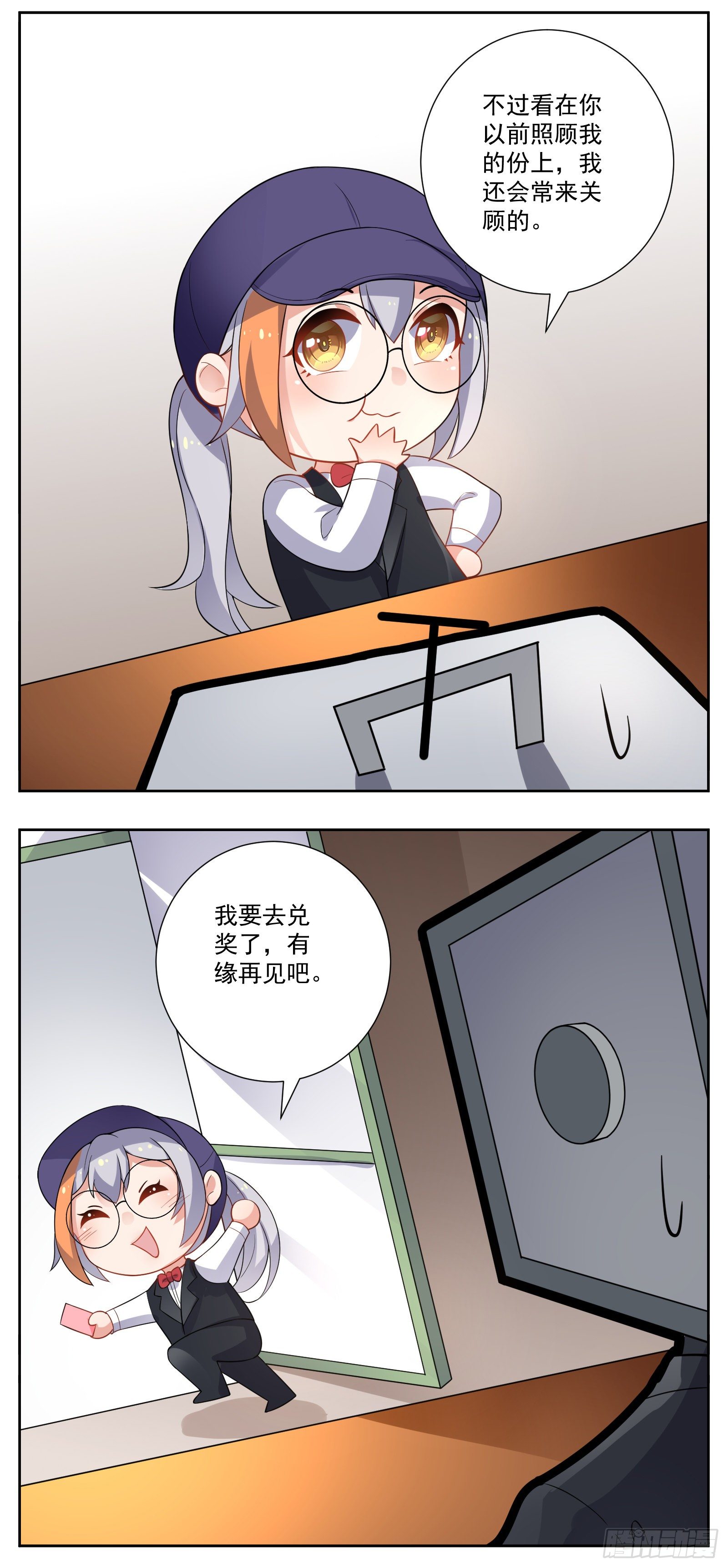 自行车21