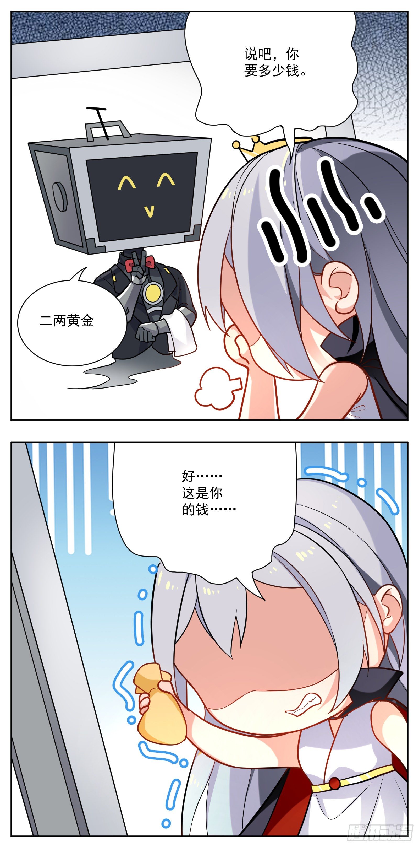 白雪公主1