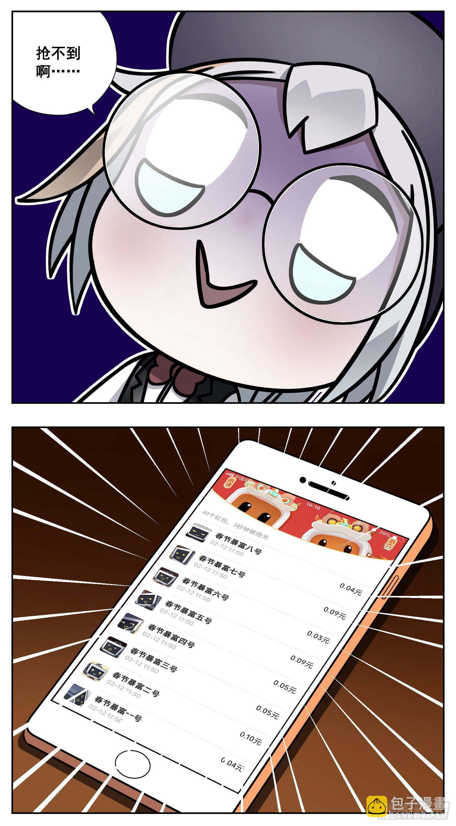 相亲21