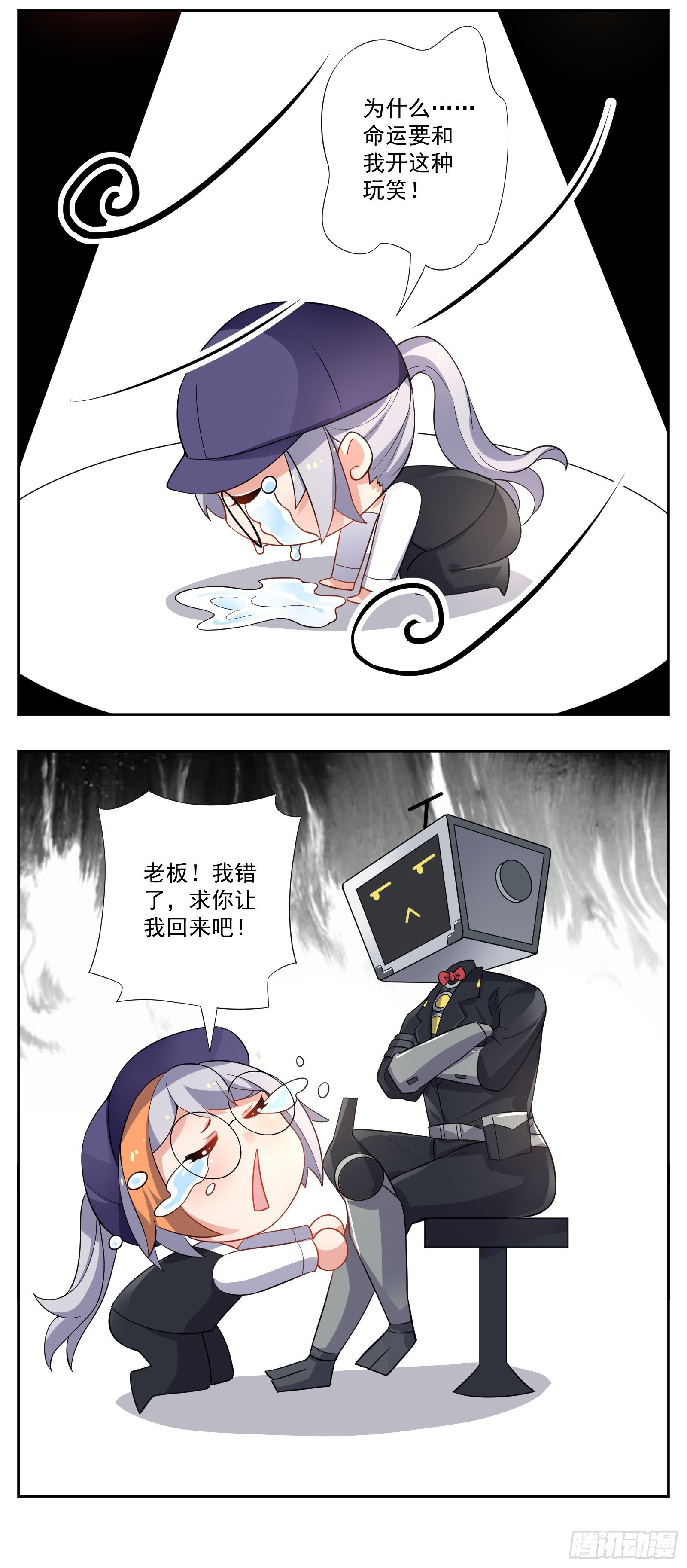 自行车26
