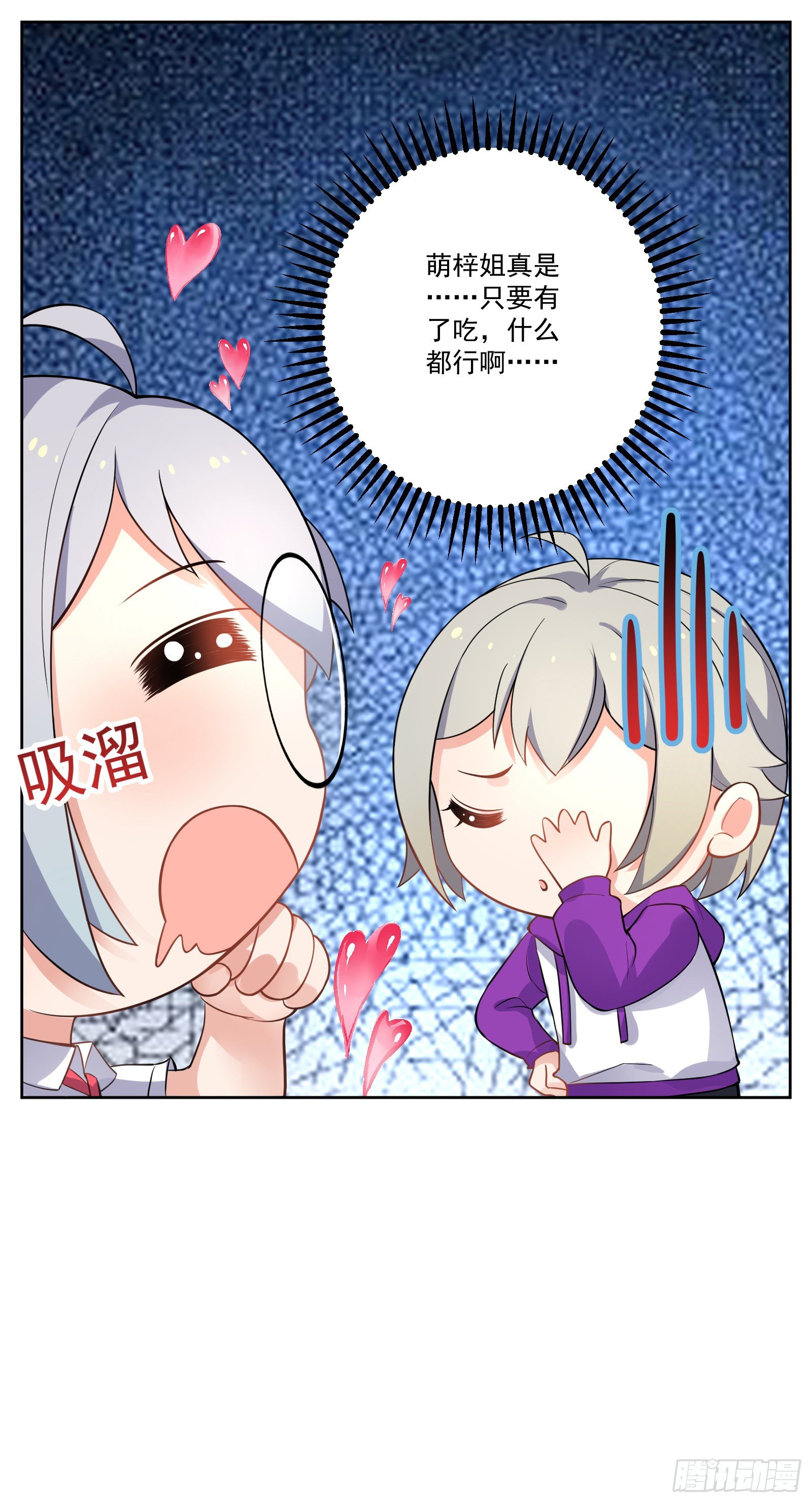 夕阳红12