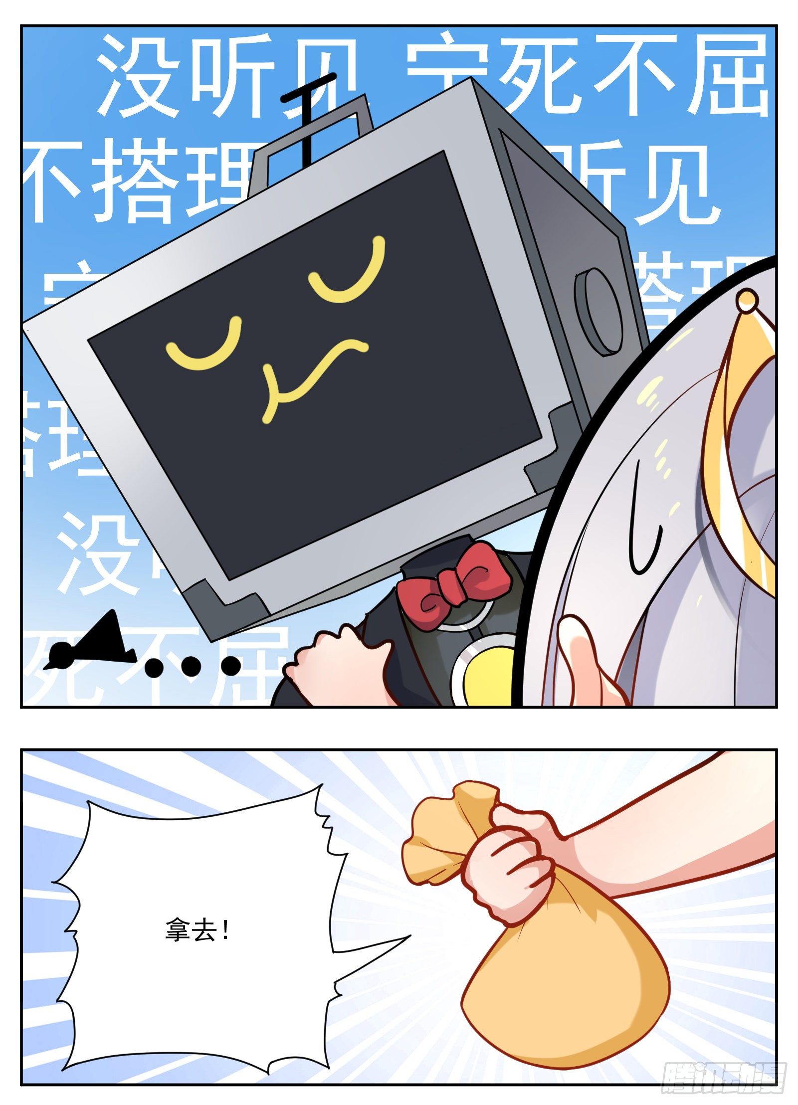 魔镜3