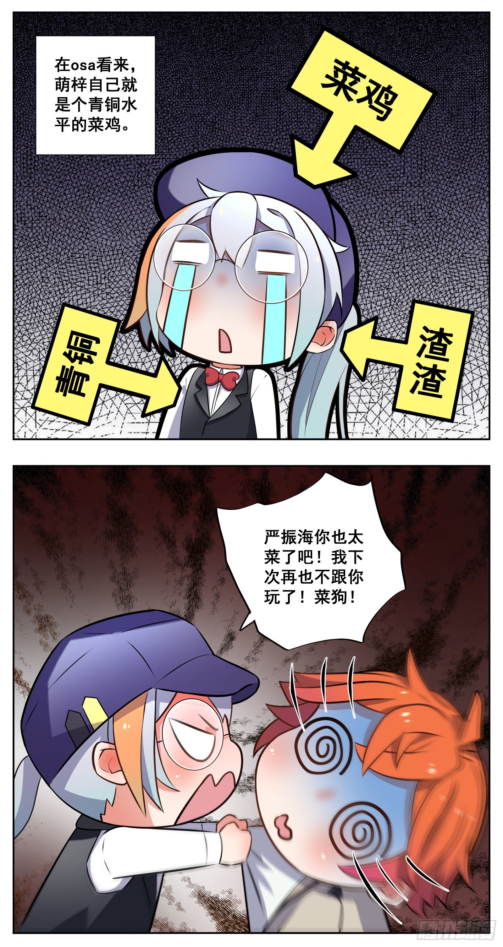 菜狗29