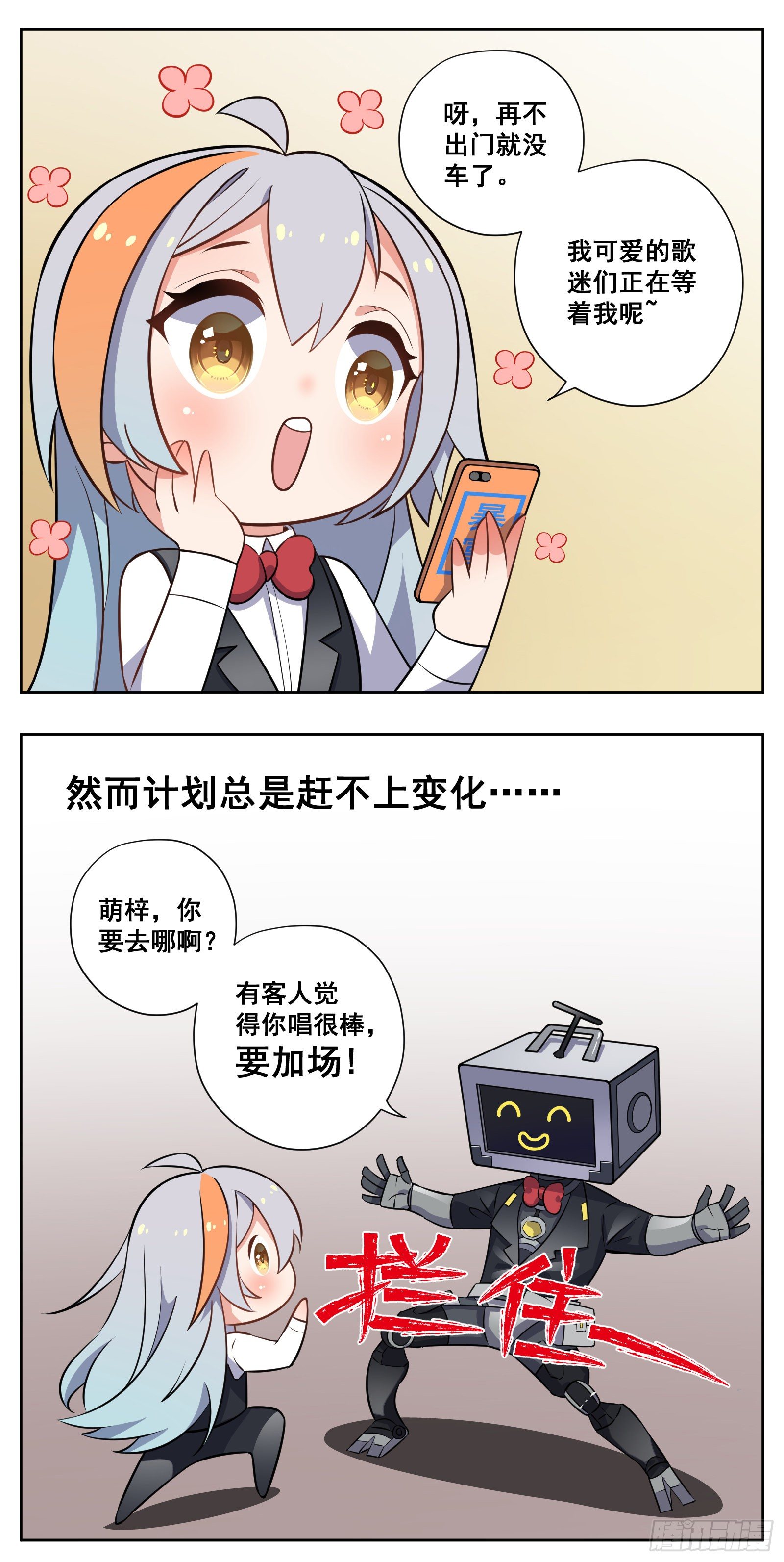 音乐幽灵5