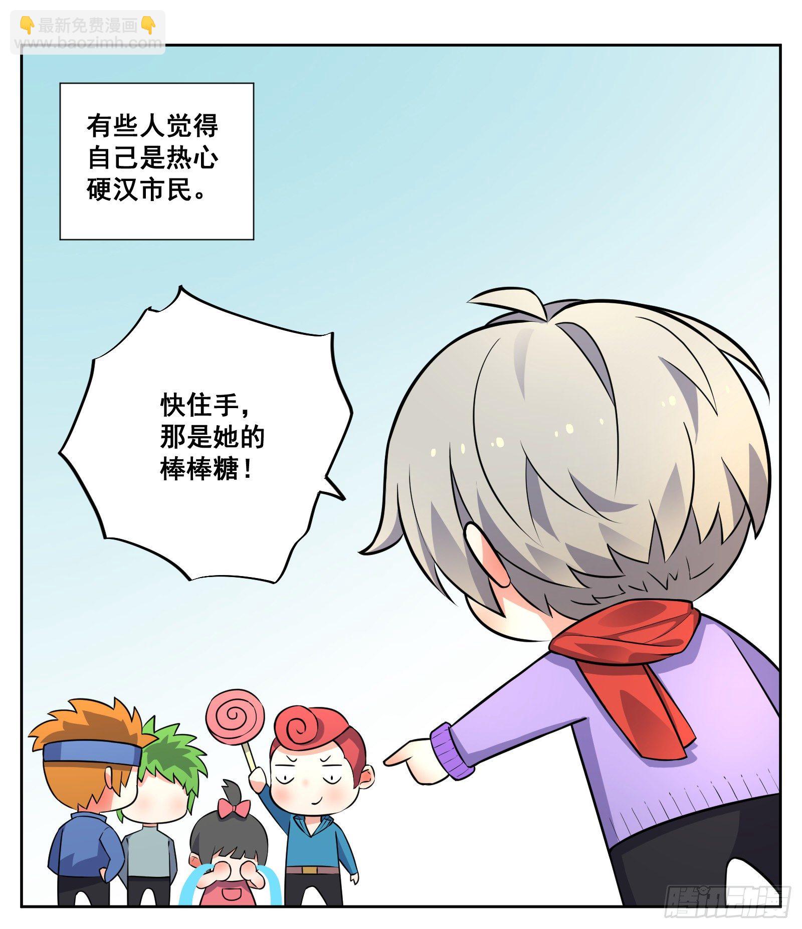 现实6