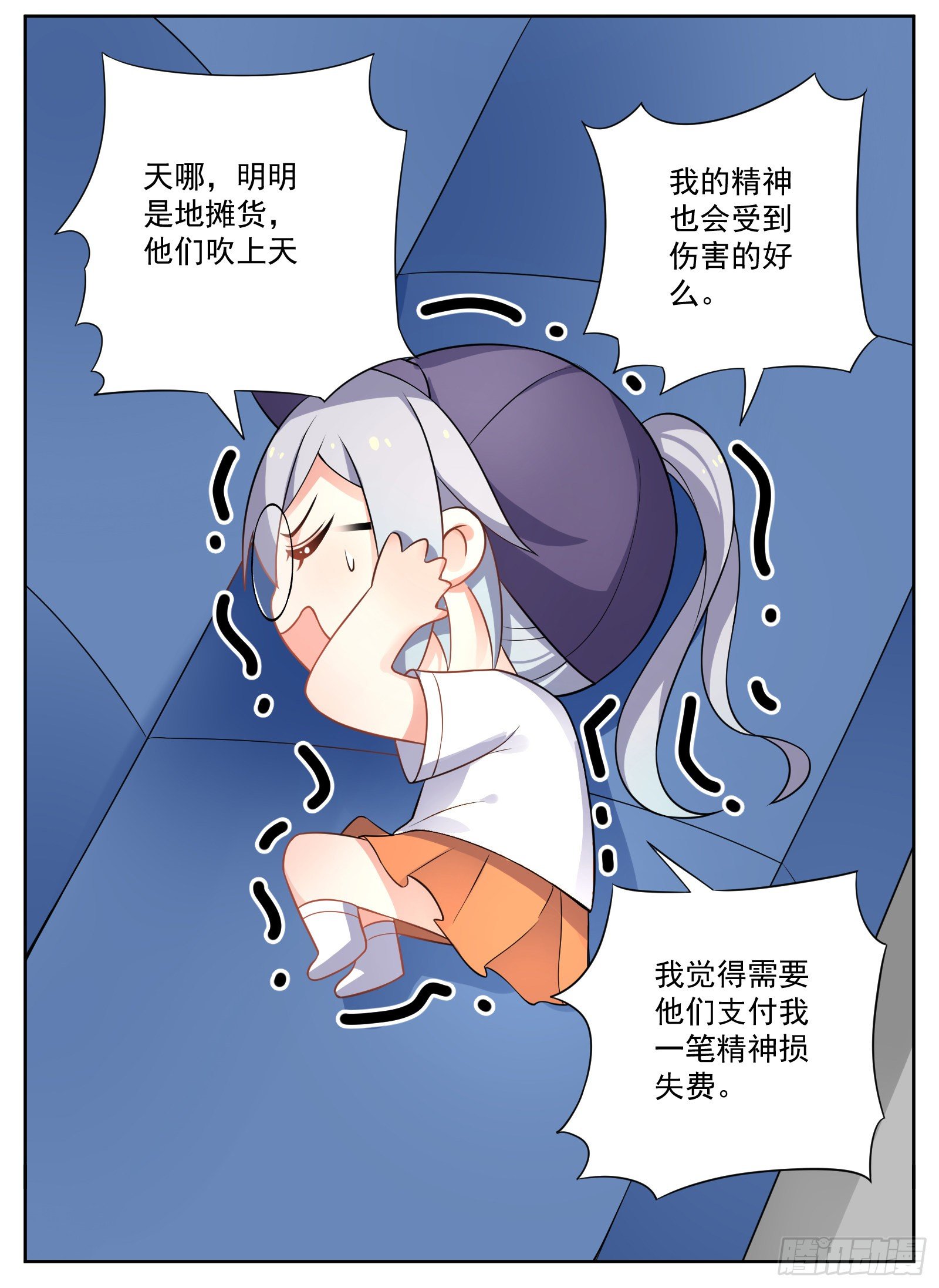 夕阳红23