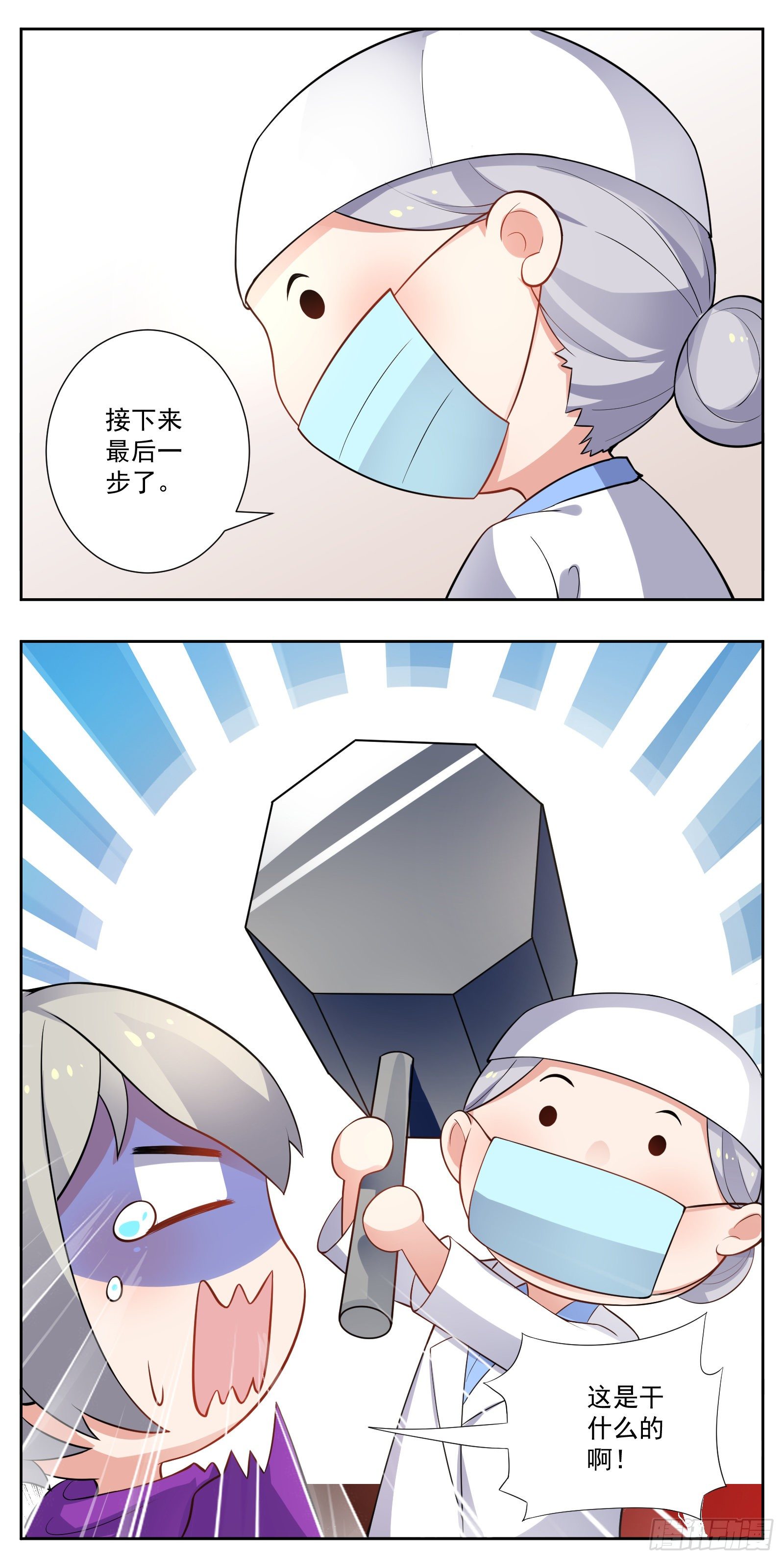 自行车12