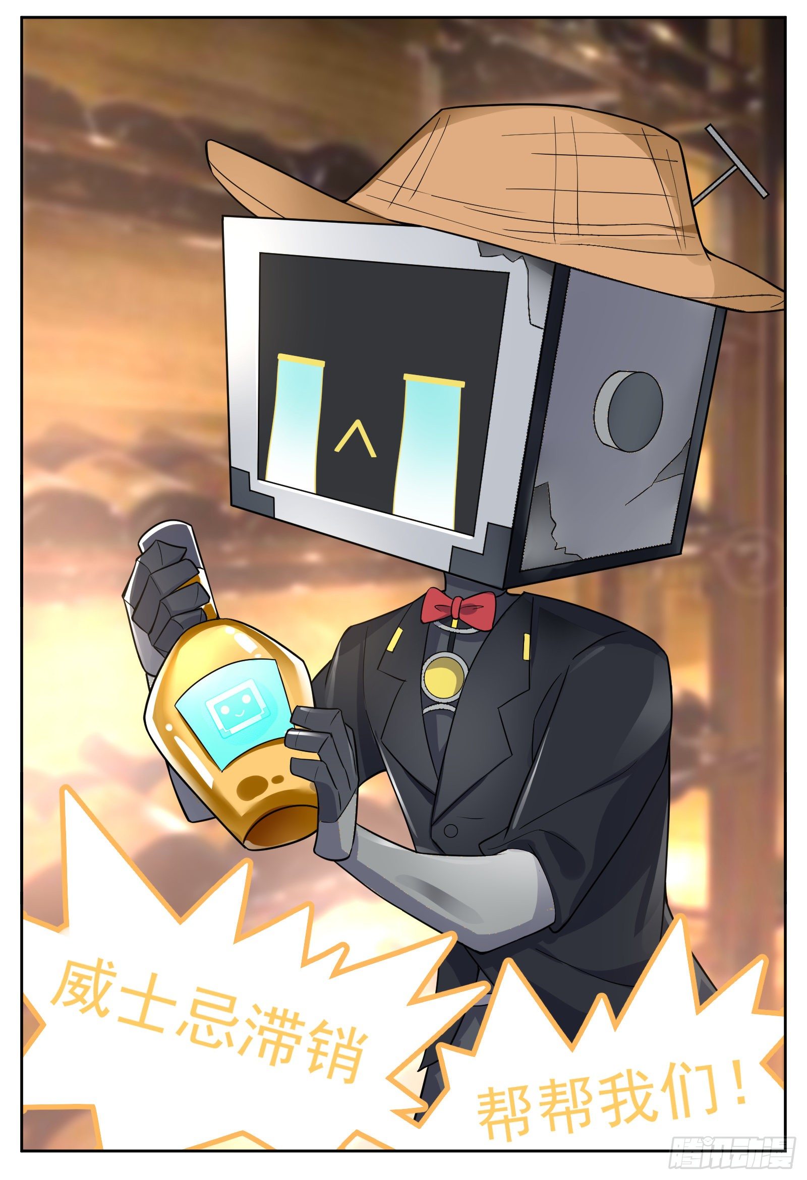 推广7