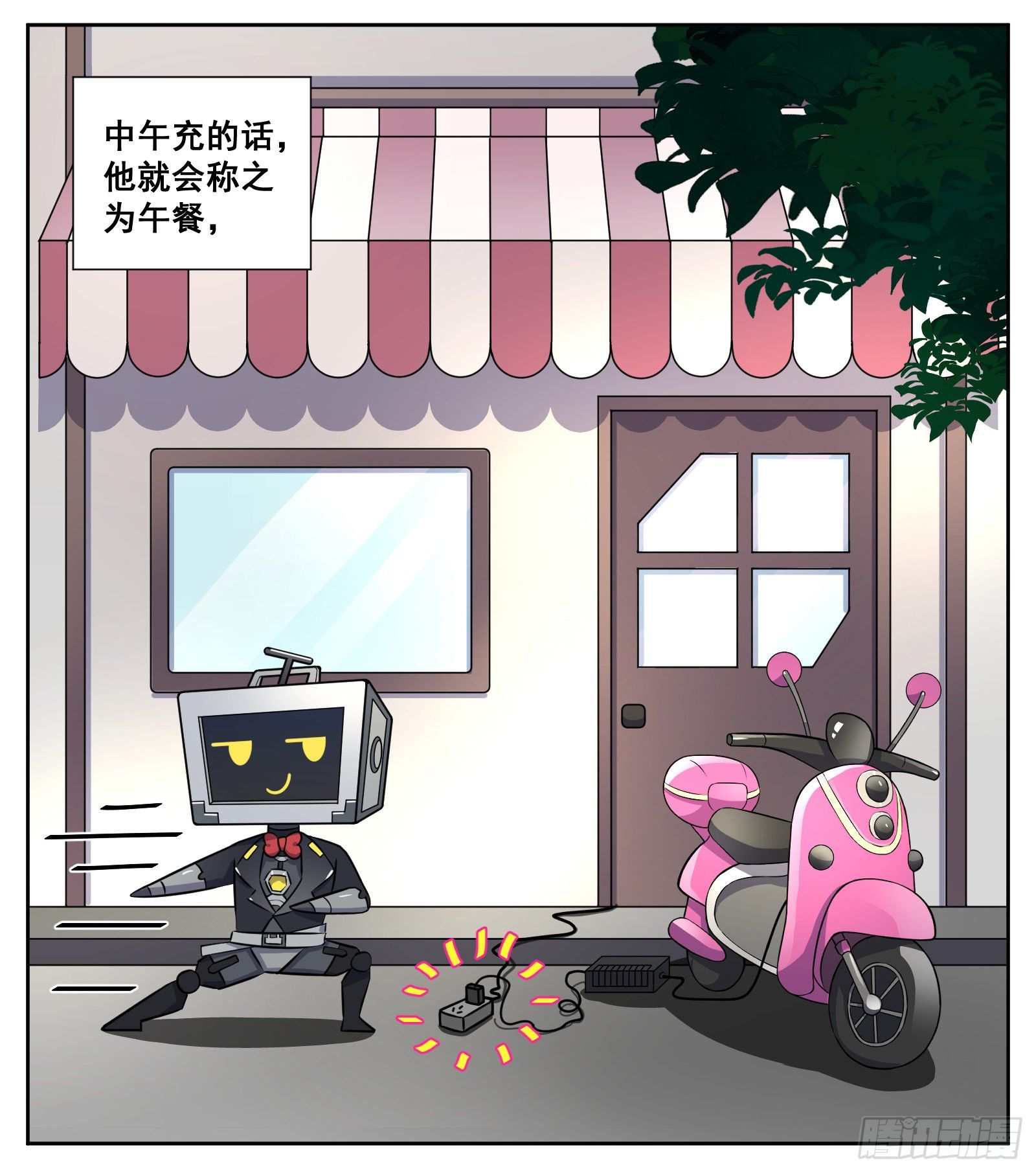 午餐29