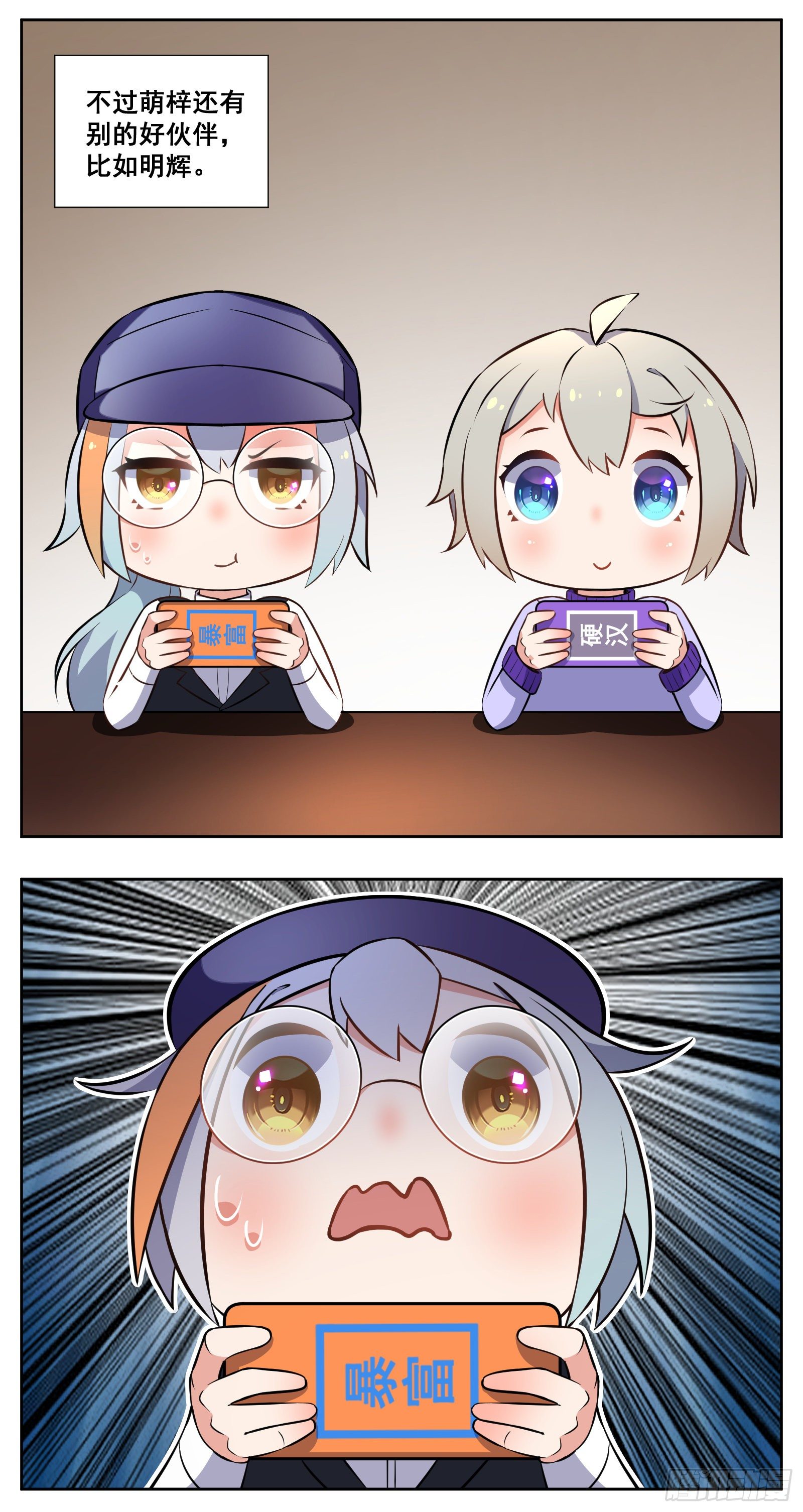 菜狗9