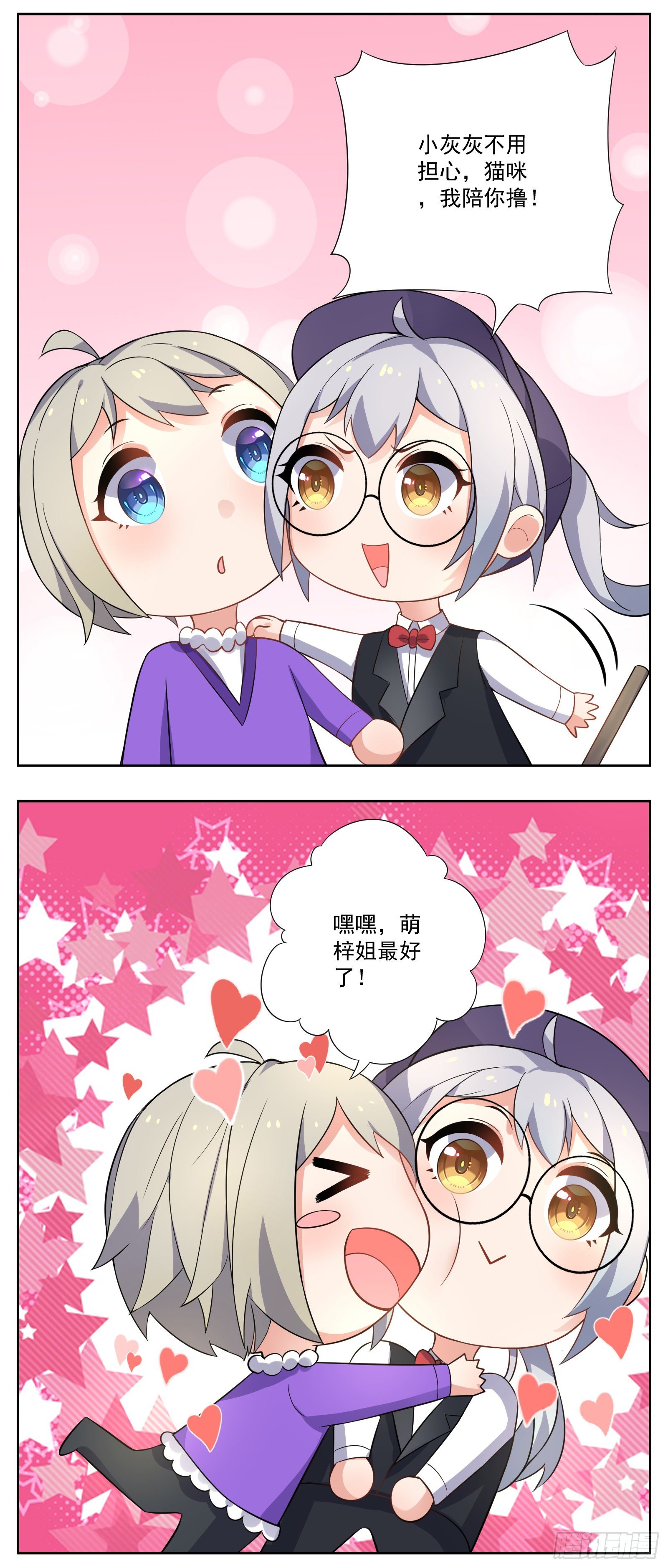 临时店长25