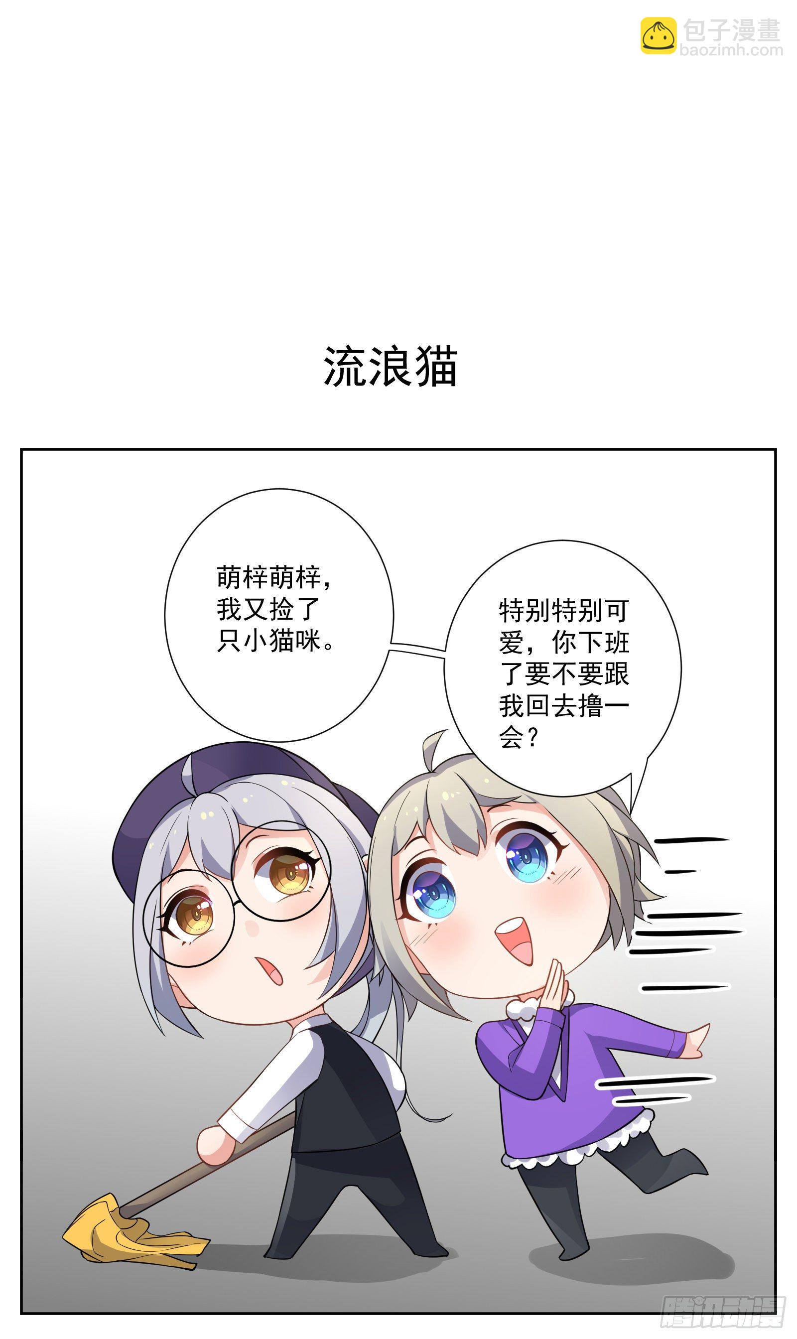 临时店长19
