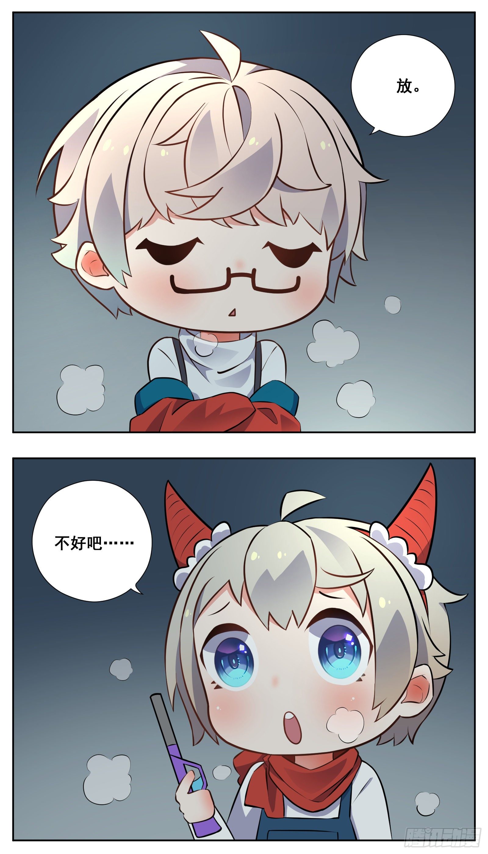 相亲26