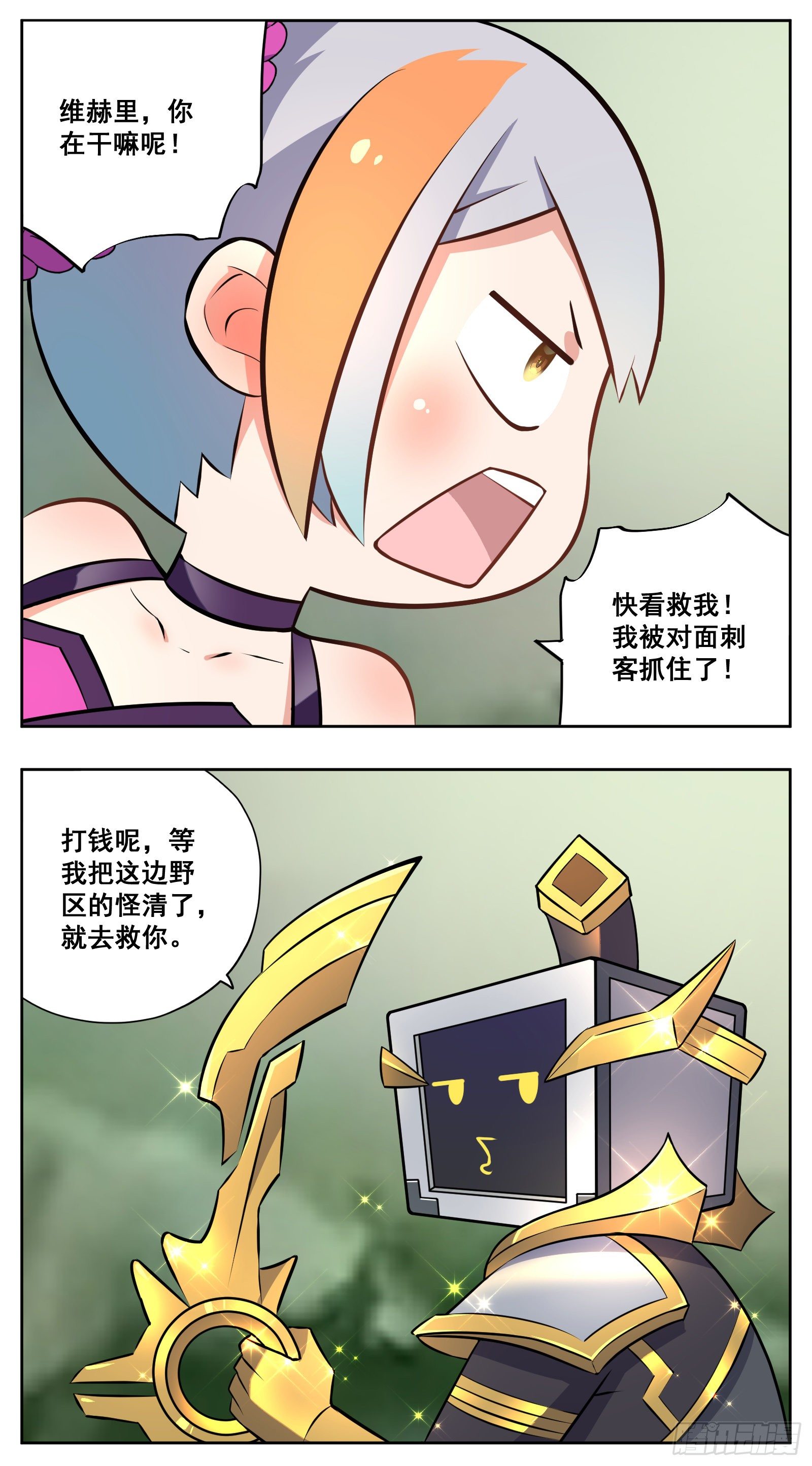 菜狗2