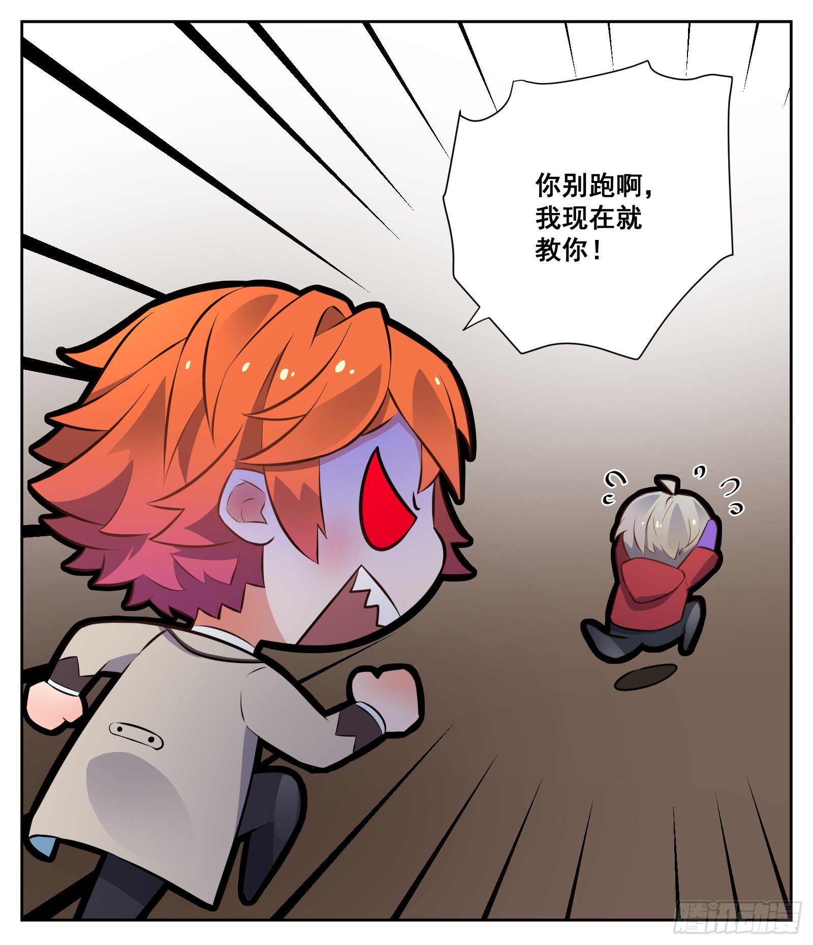 秘诀9