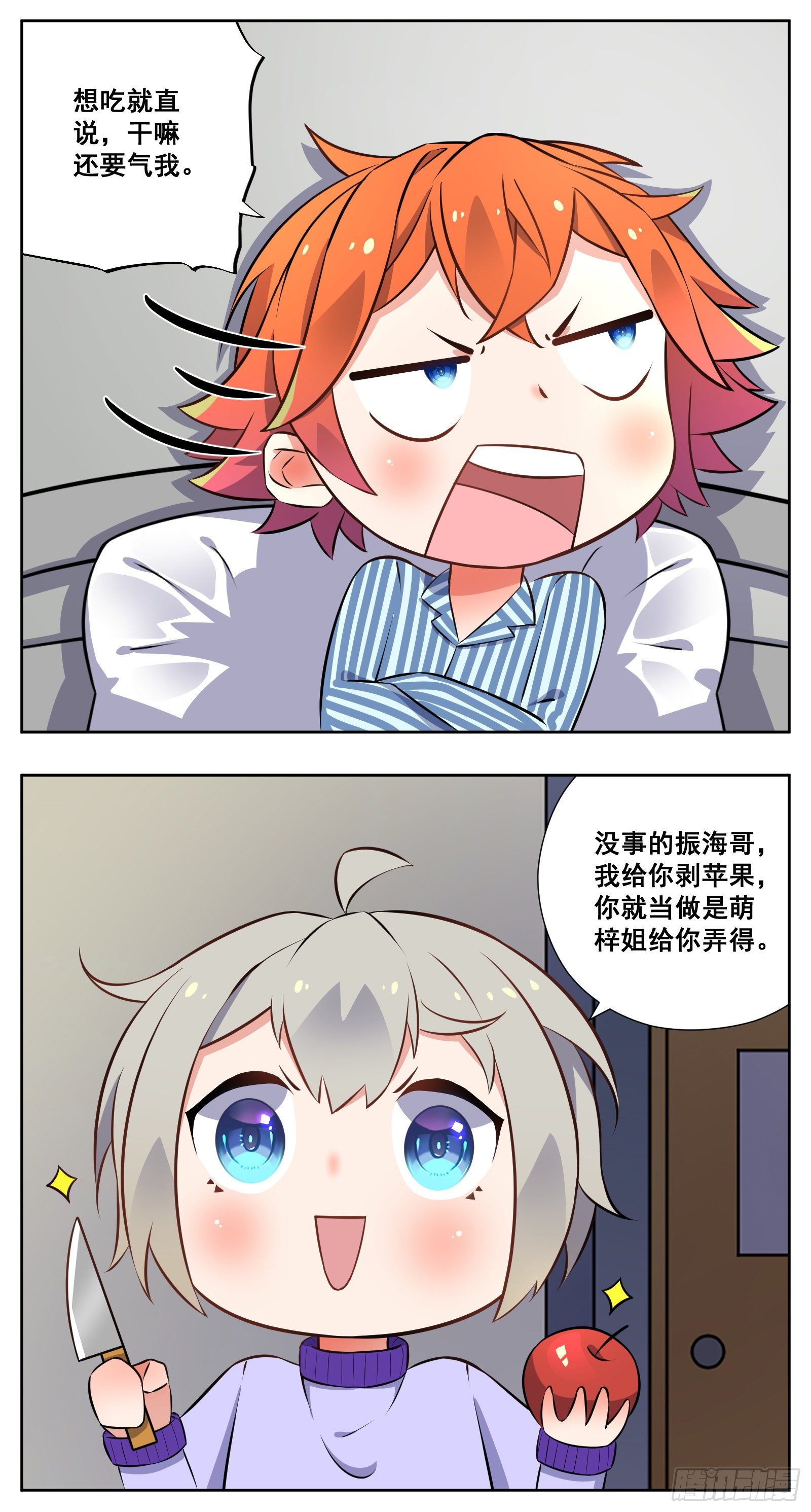 生病13