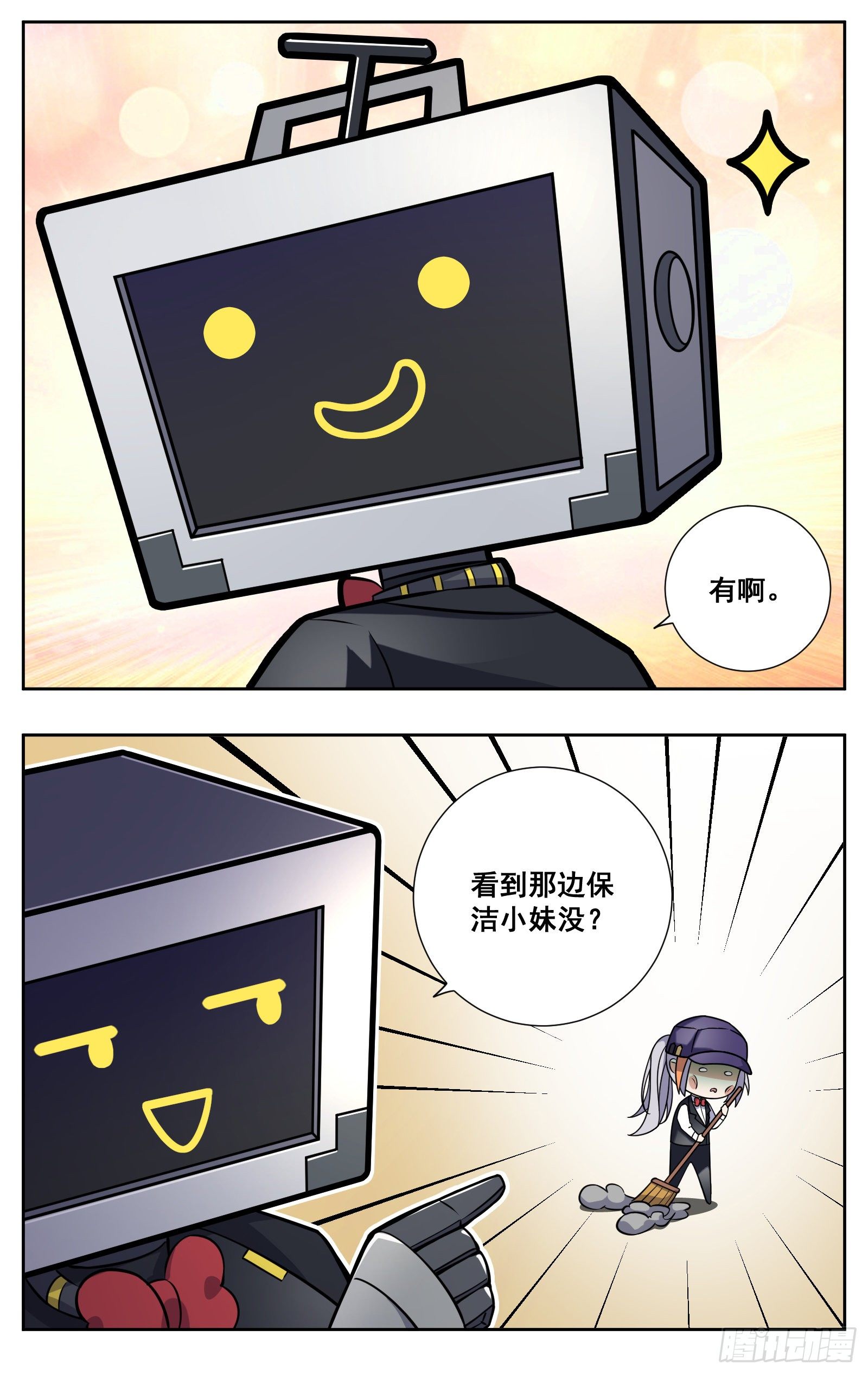 致富经5