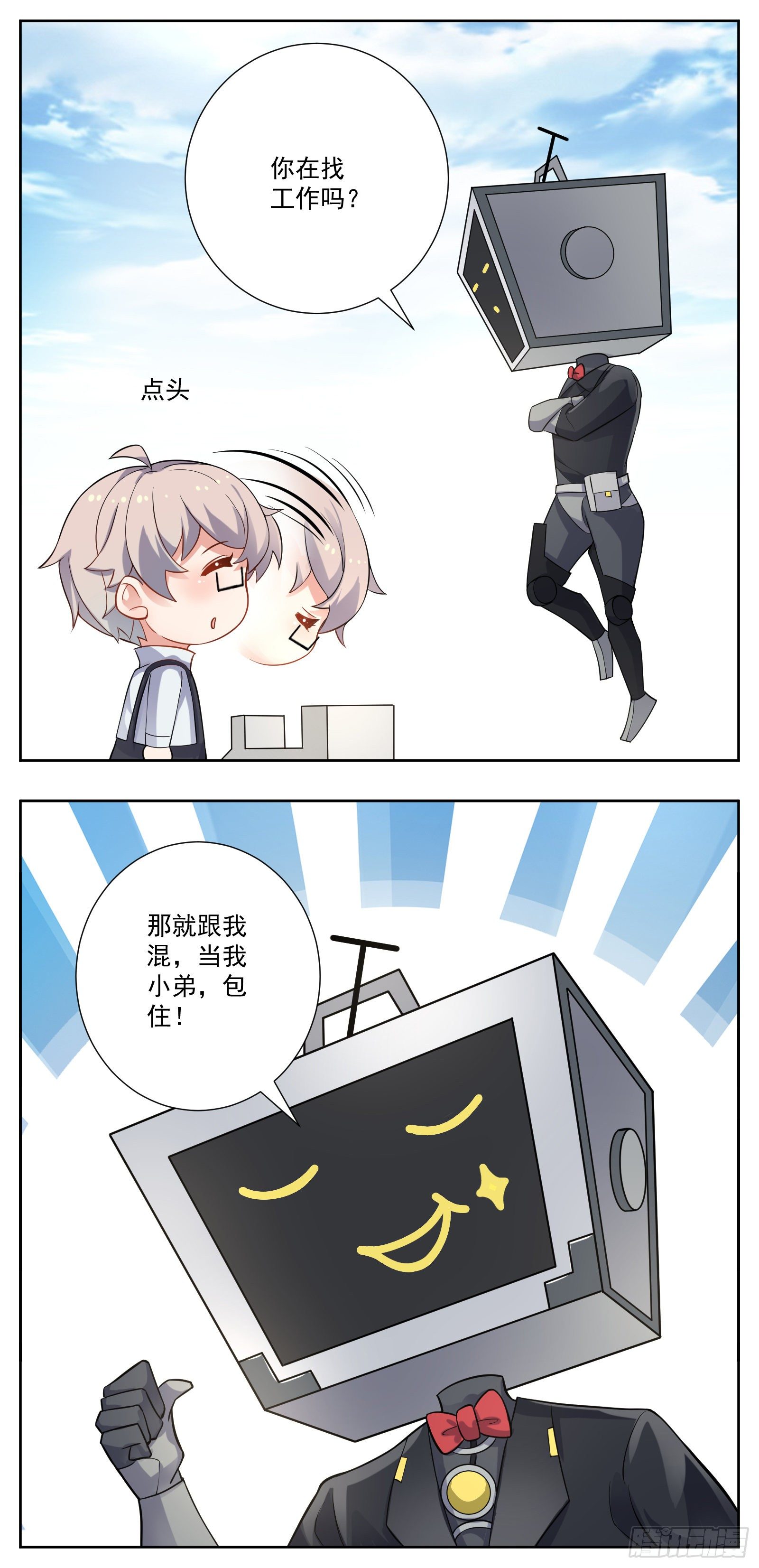 河神25