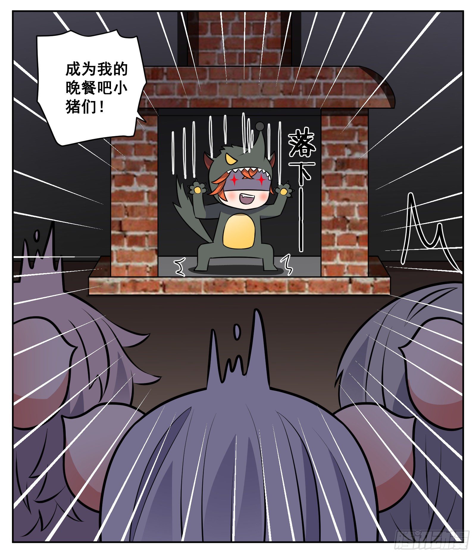 三只小猪19