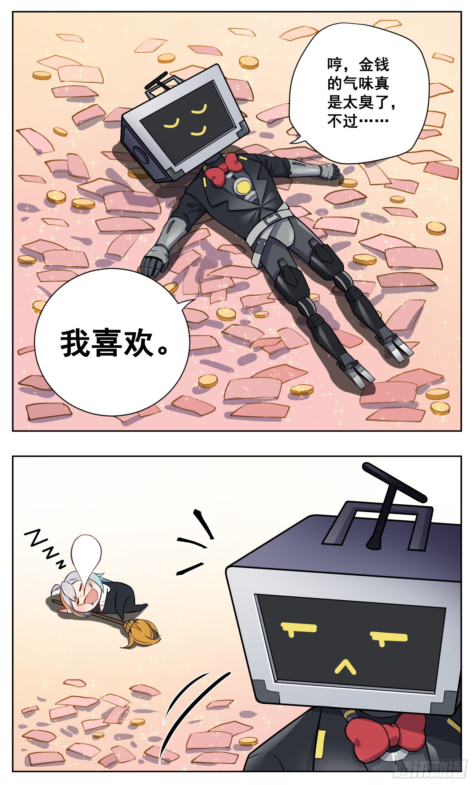 梦11