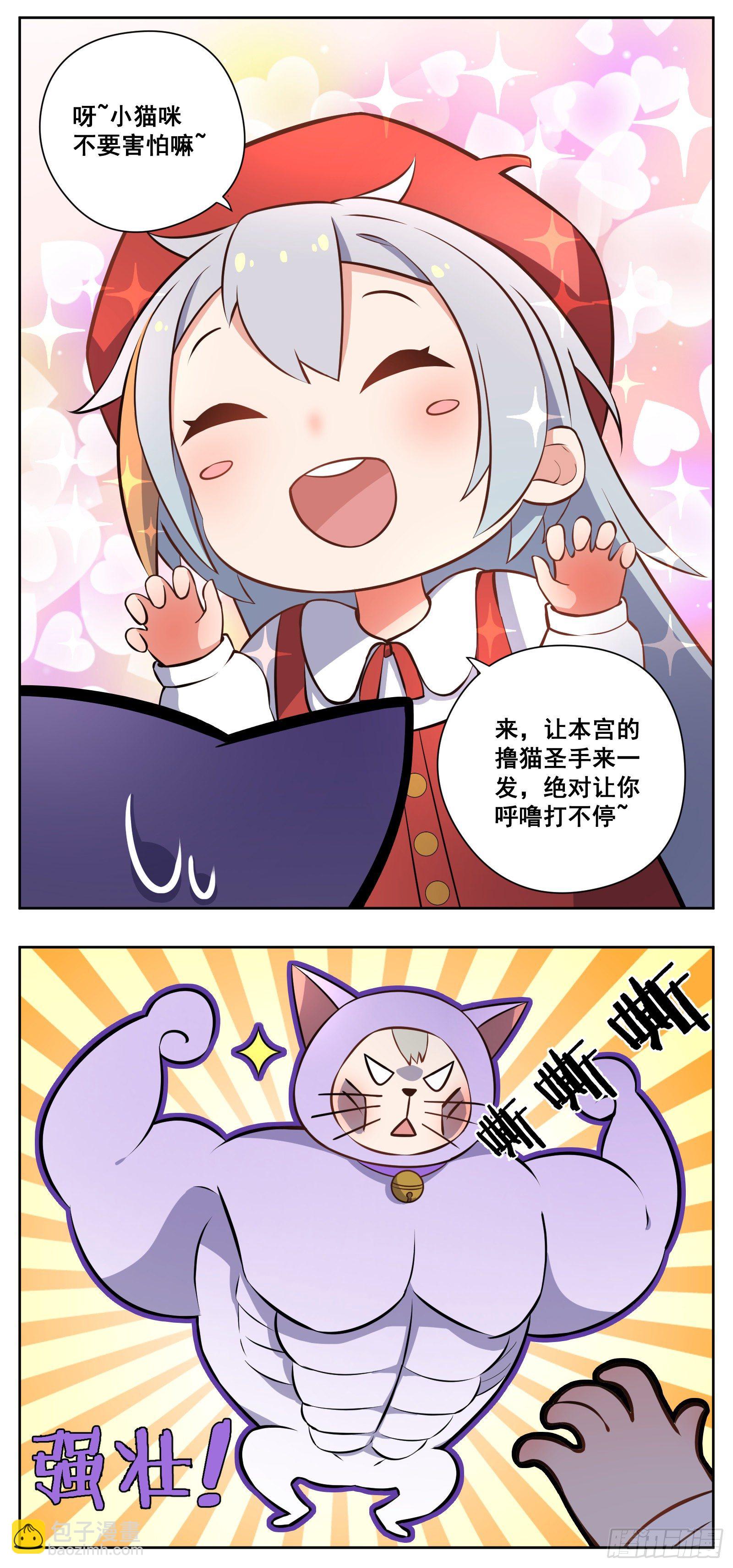 动物园10