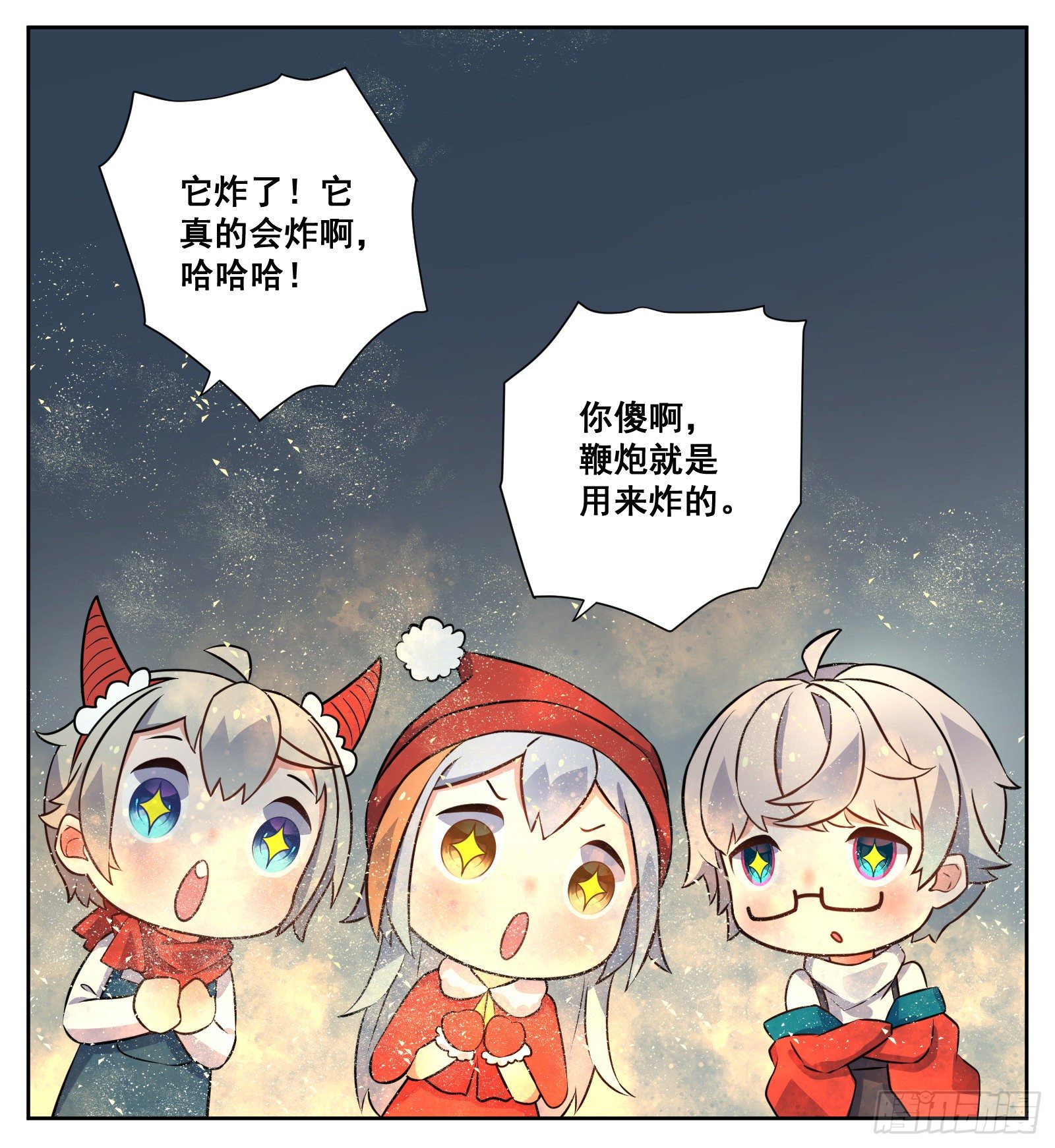 相亲30