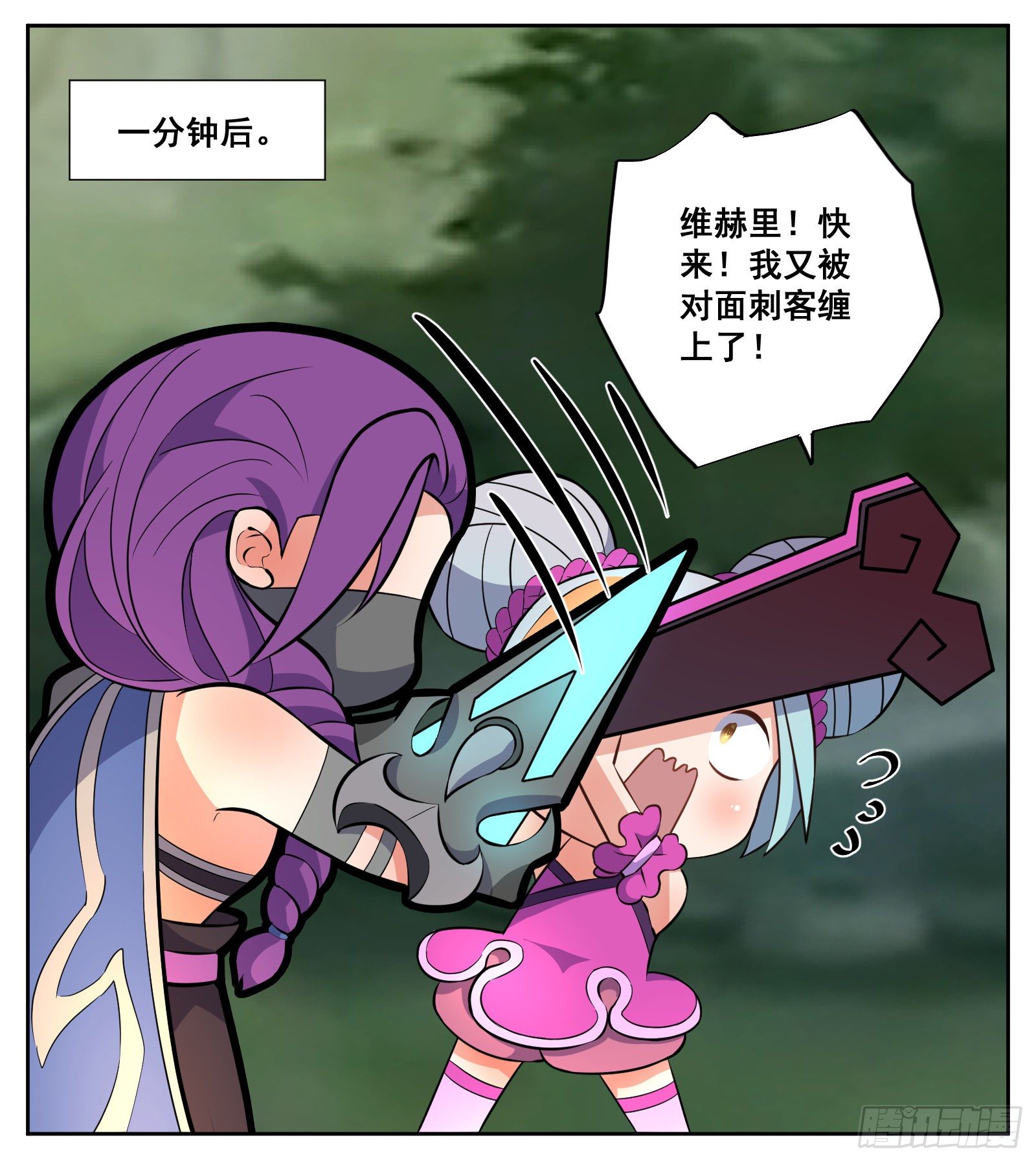 菜狗3