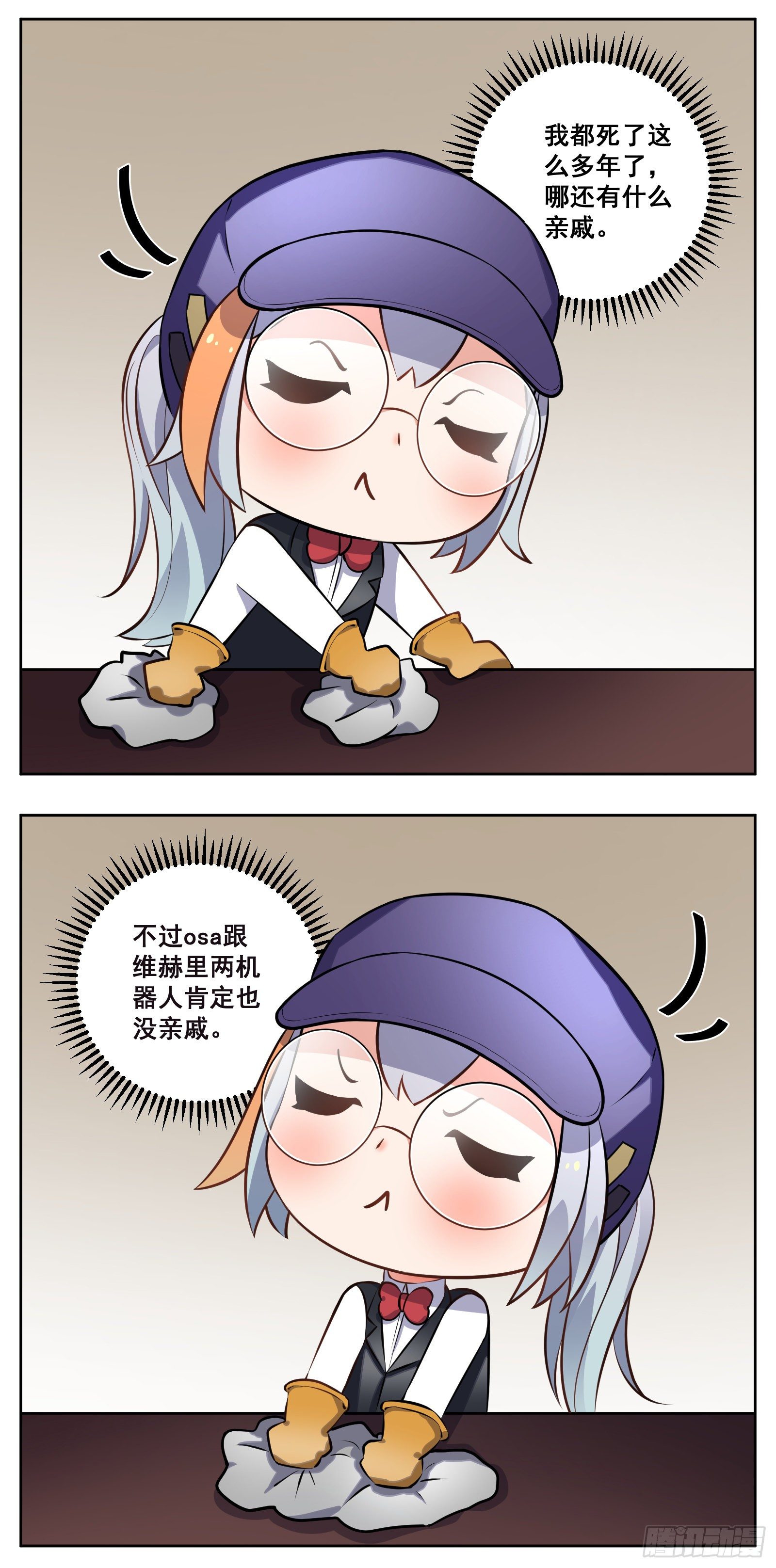 亲戚1
