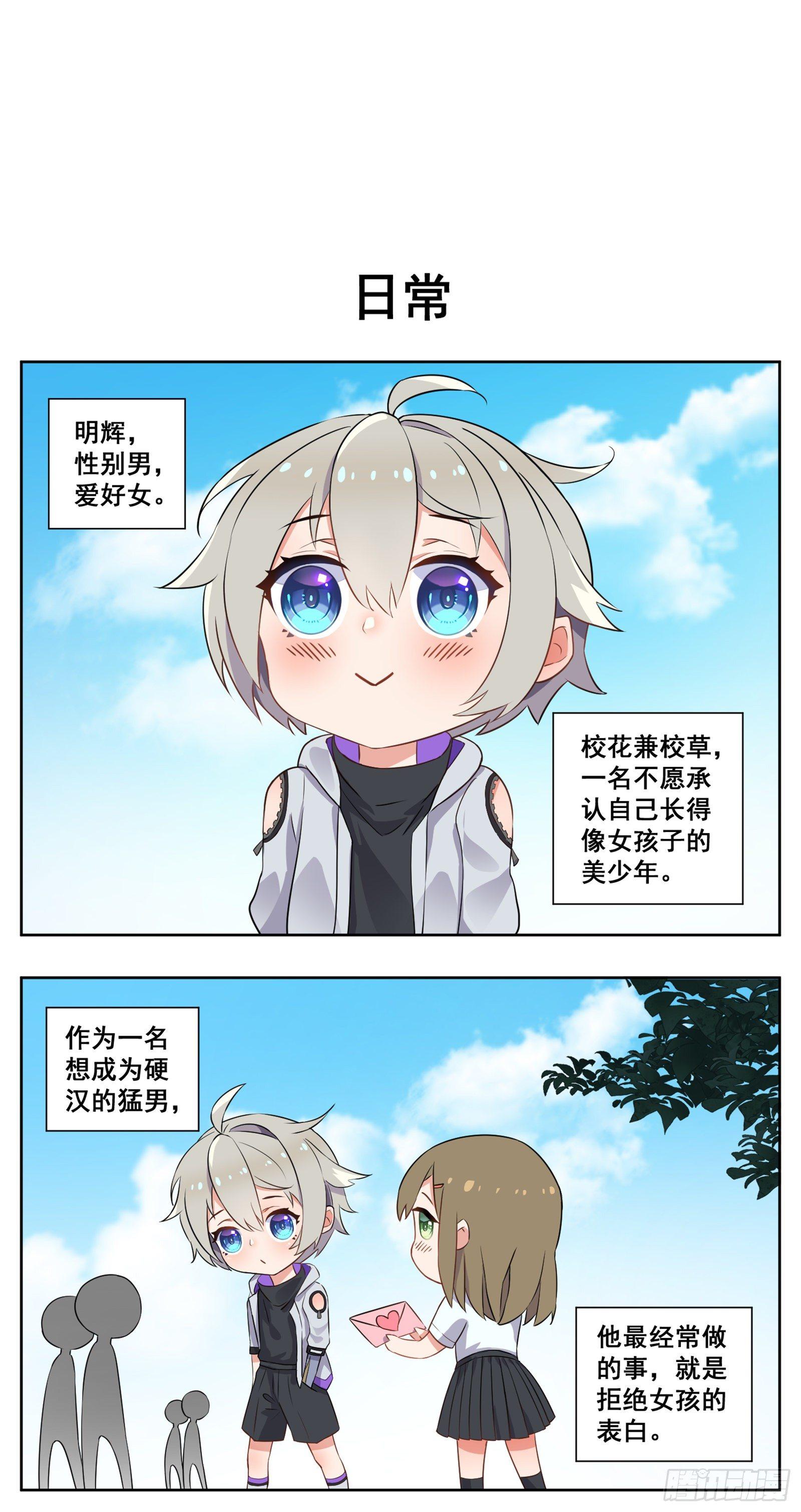 明辉6