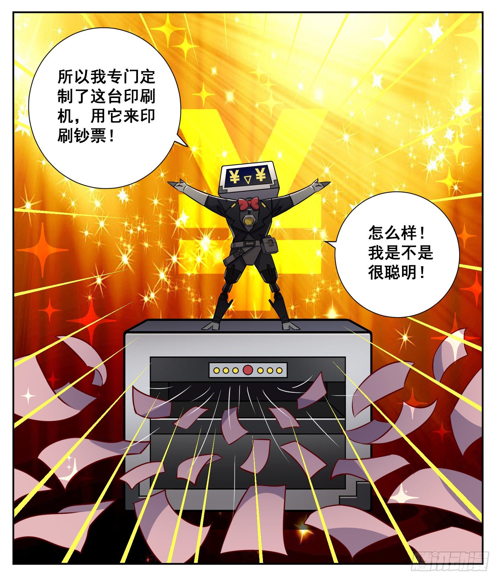 致富经14