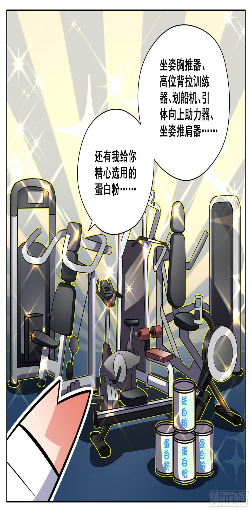 探病30
