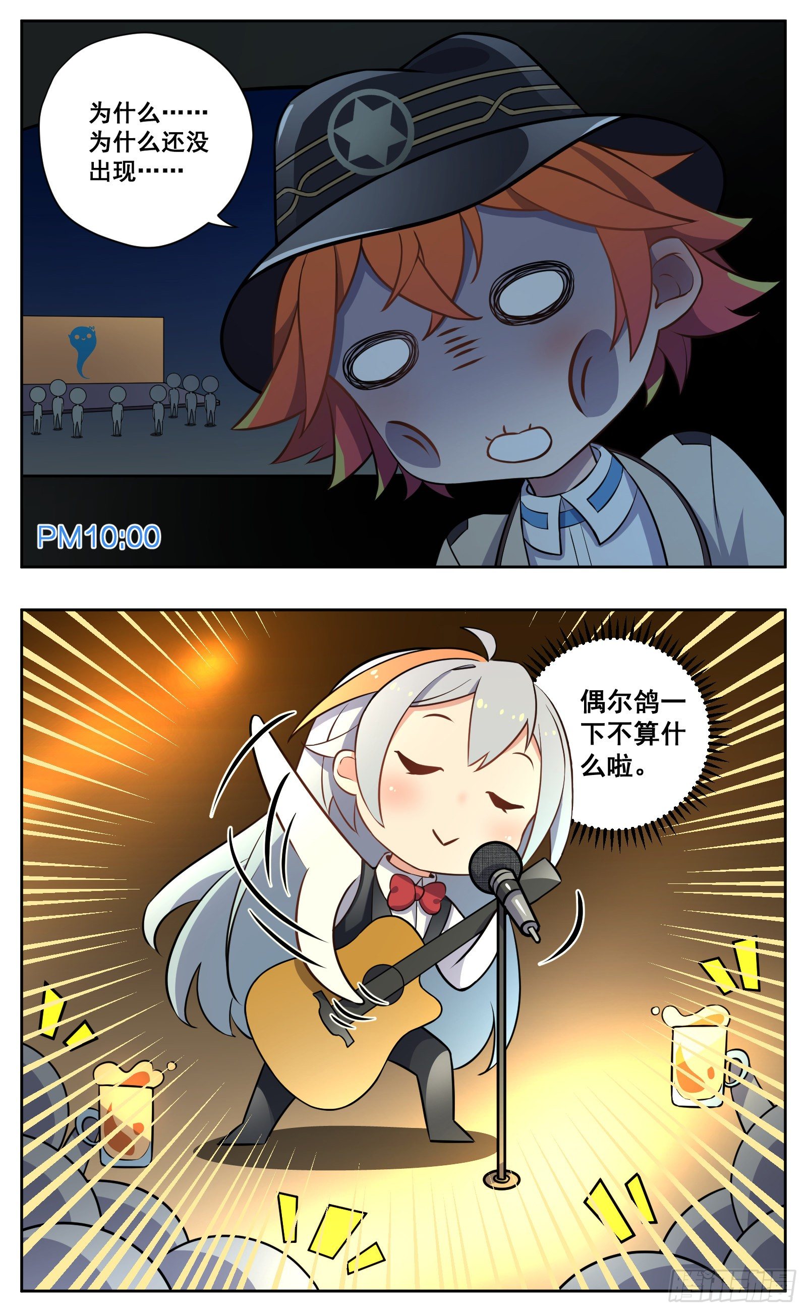 音乐幽灵11
