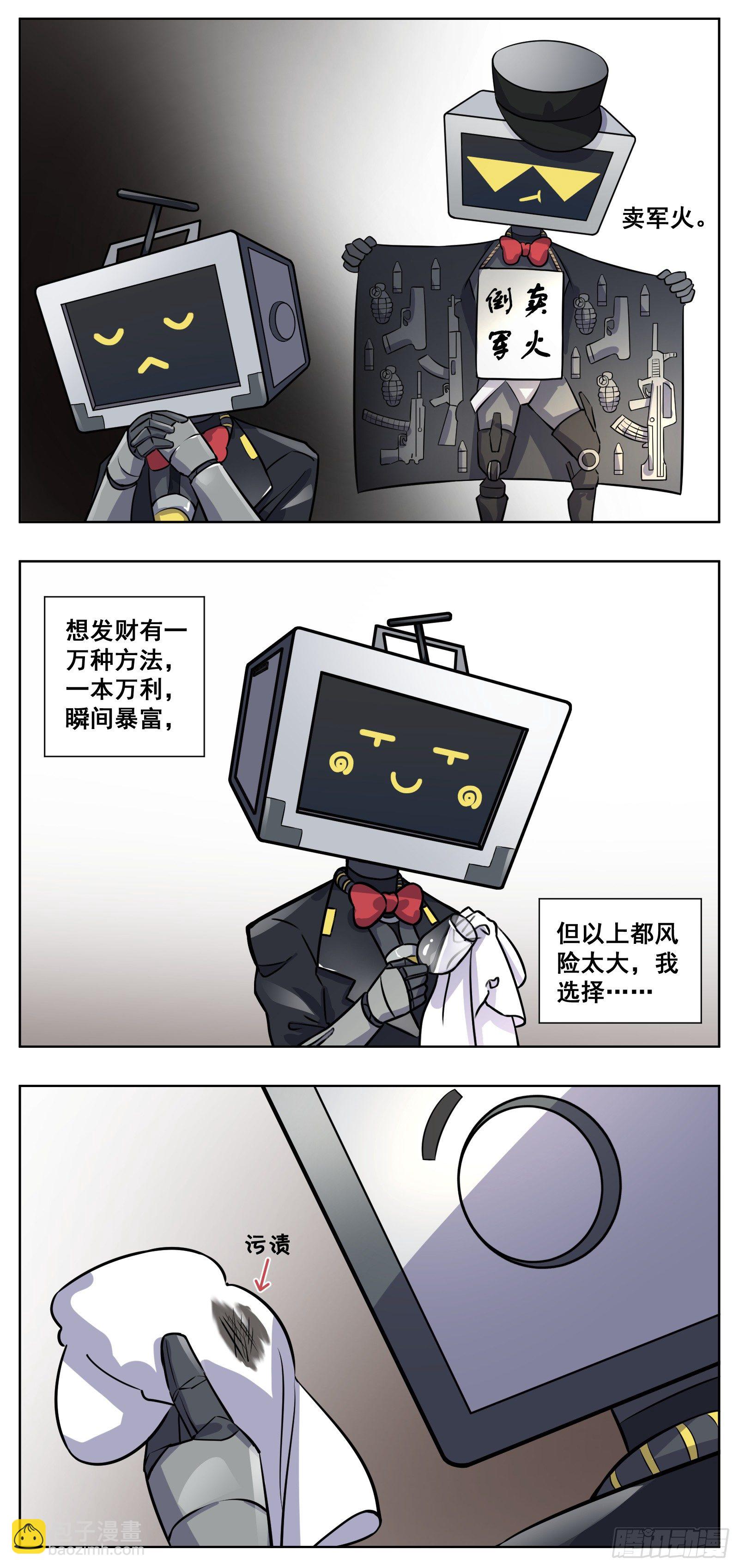 赚钱1