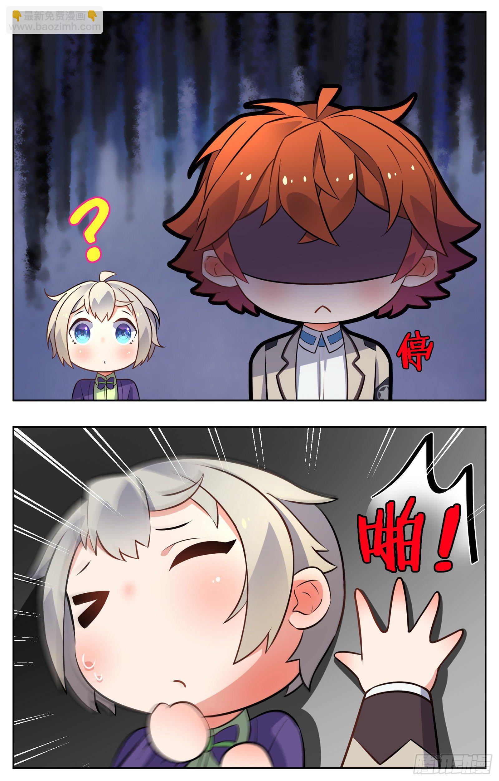 壁咚4
