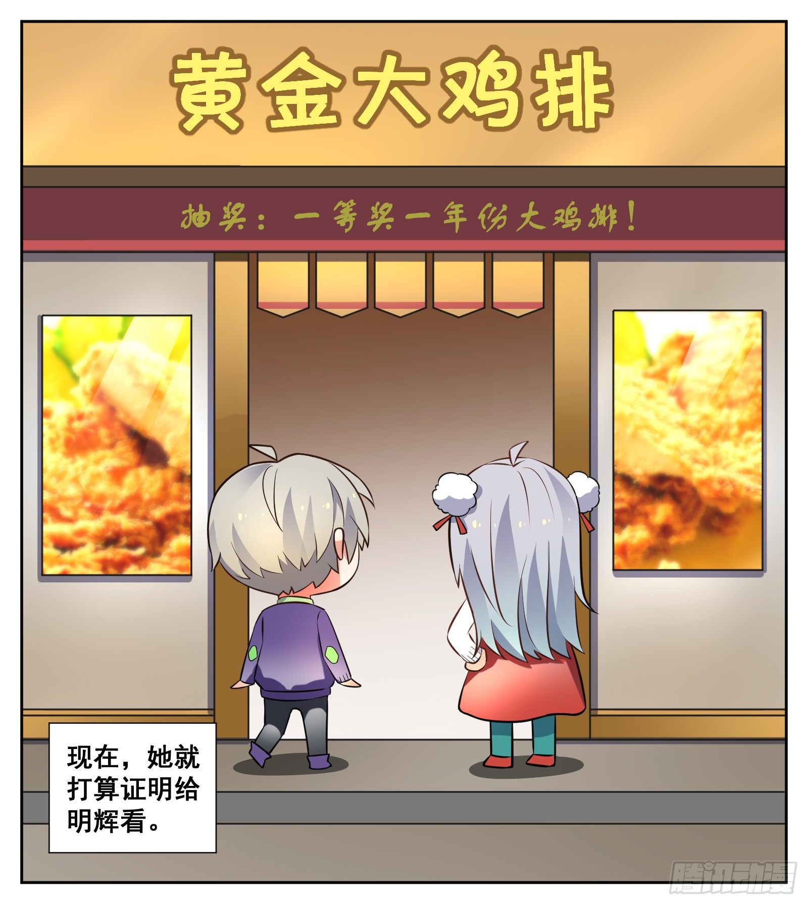 壁咚18