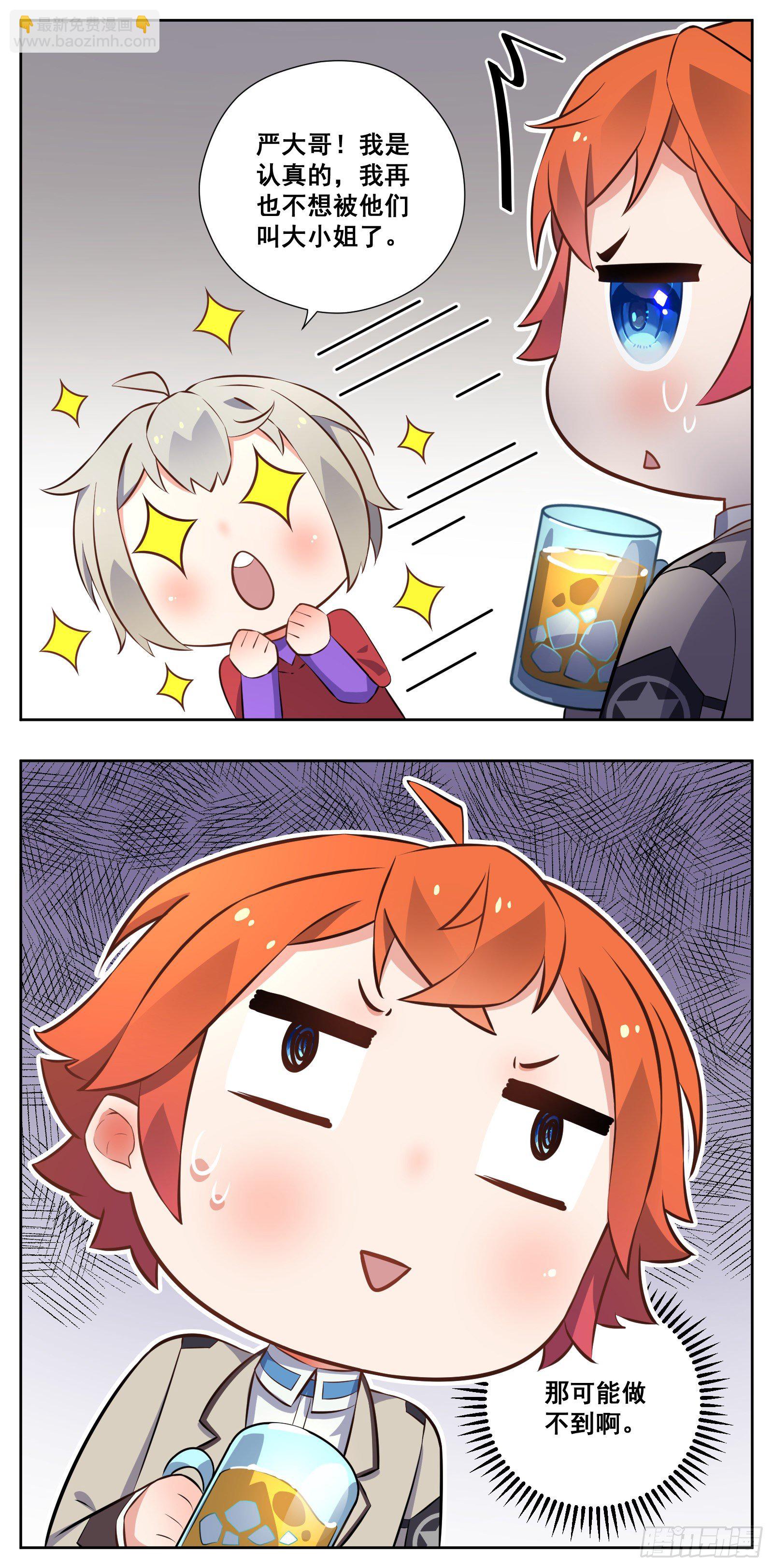 秘诀3