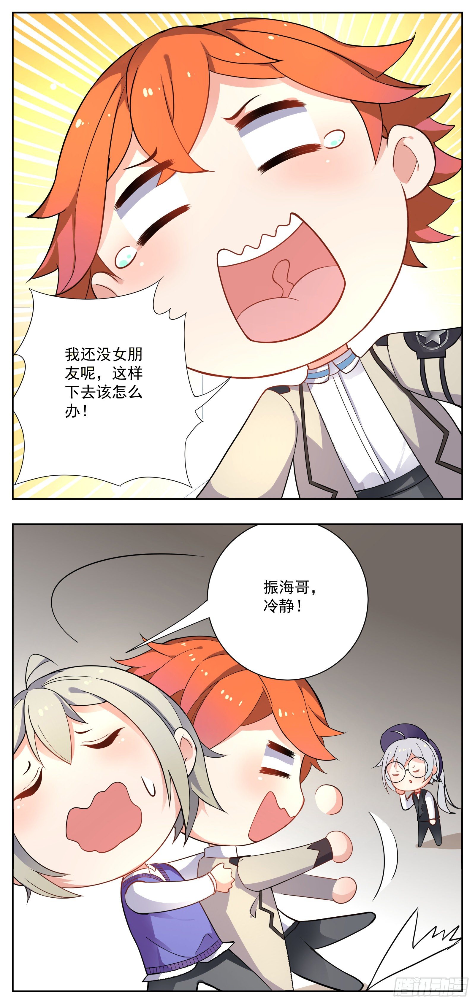脱发5