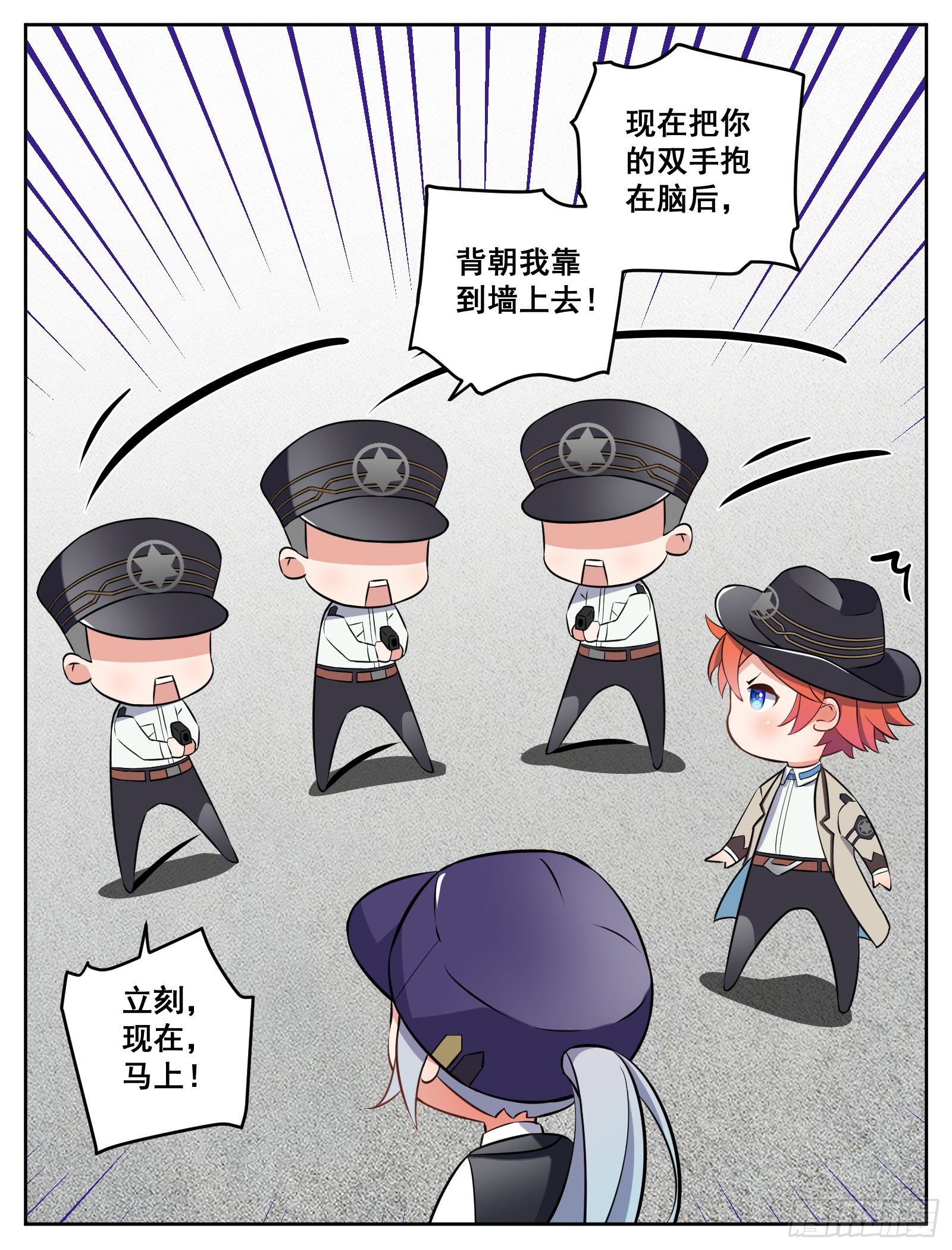 法眼9