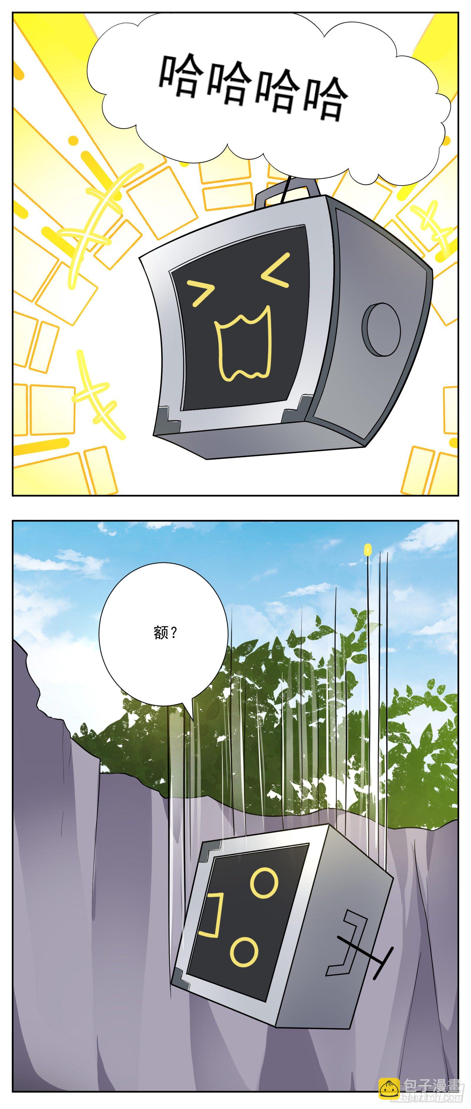 许愿机32