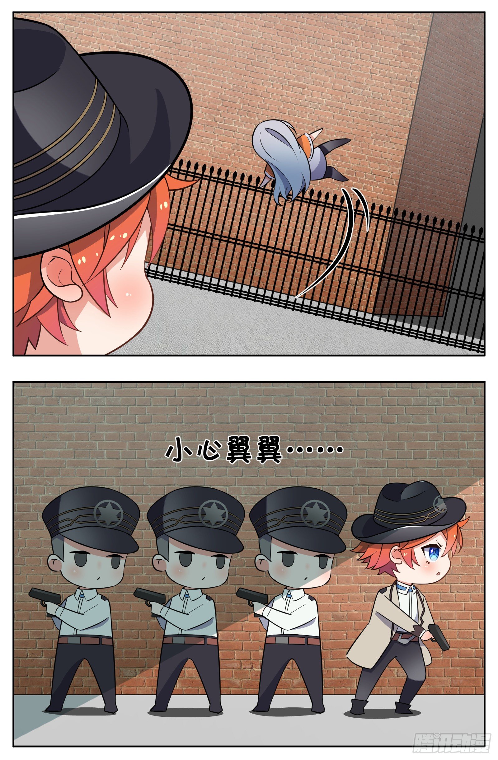 法眼7