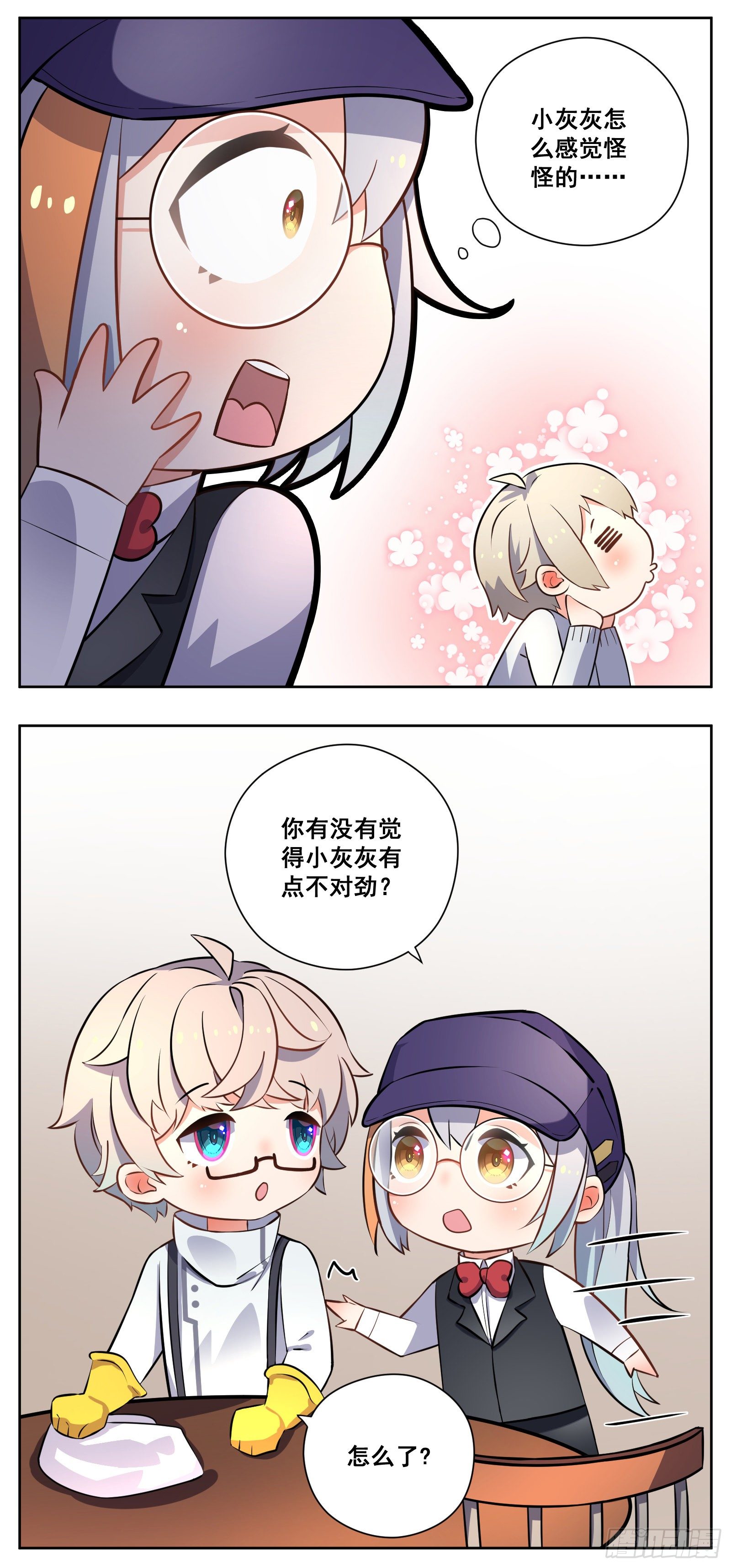 收养1