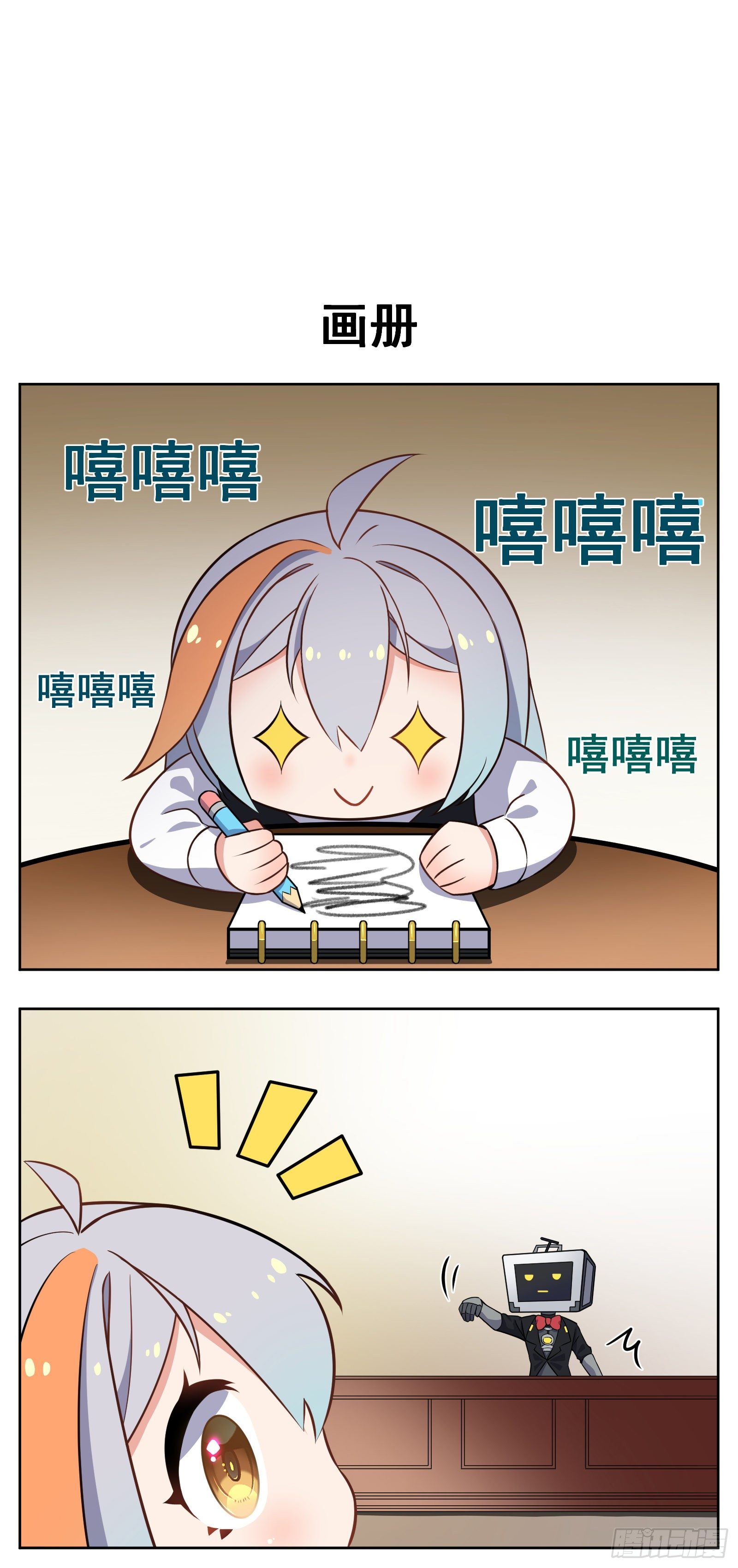 维赫里0