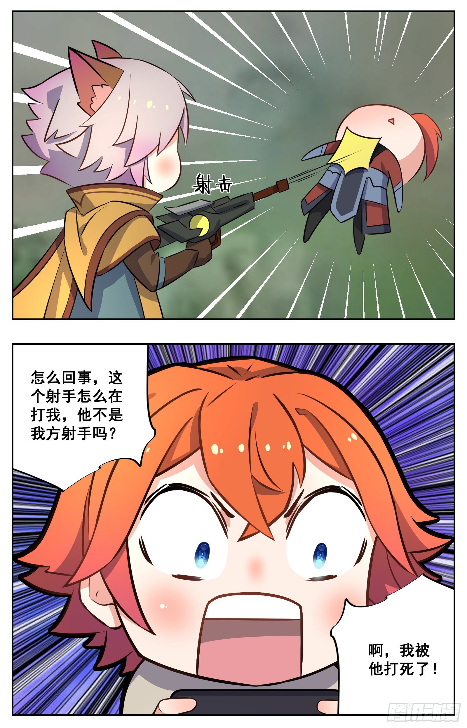 菜狗21