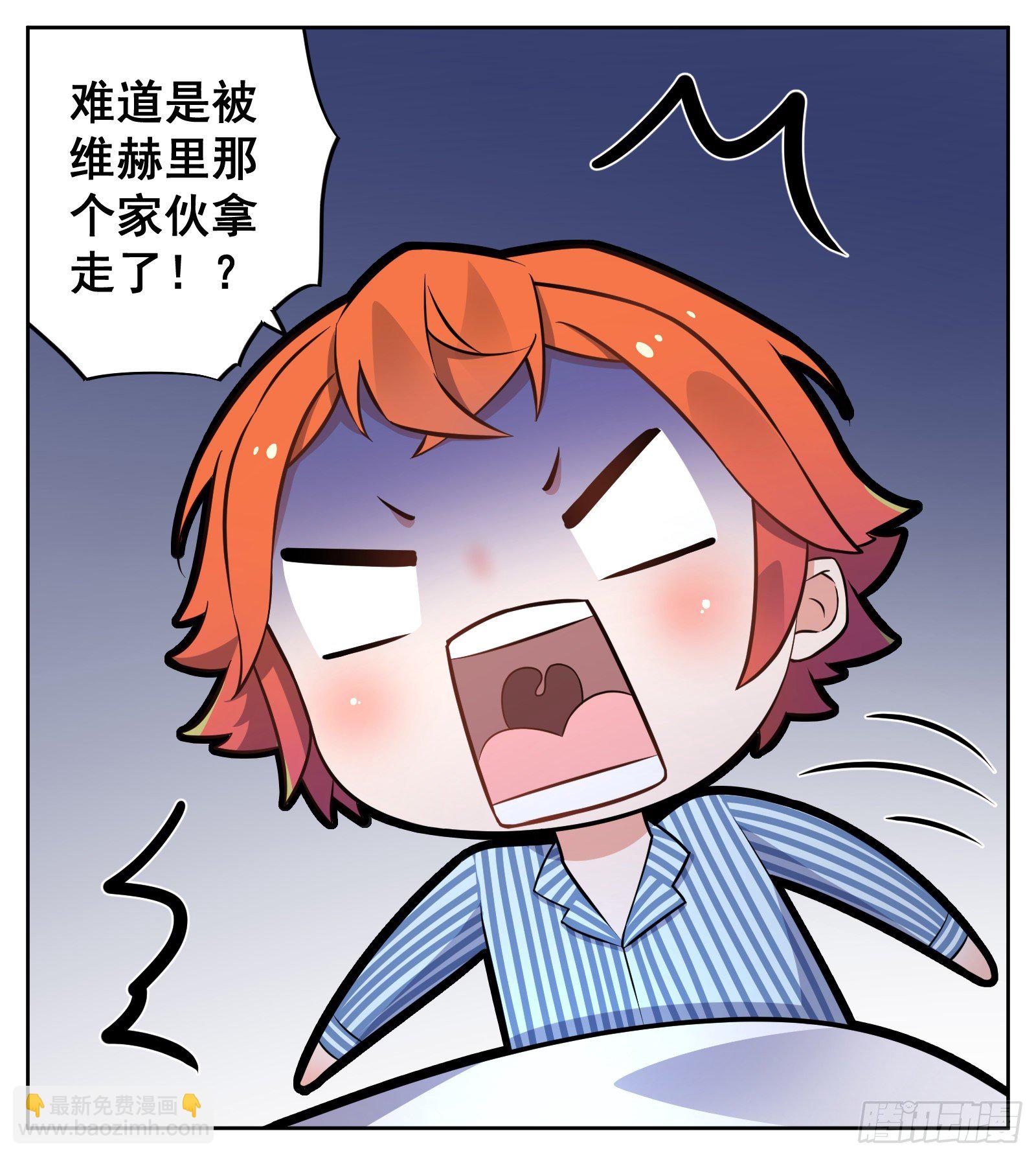 生病29