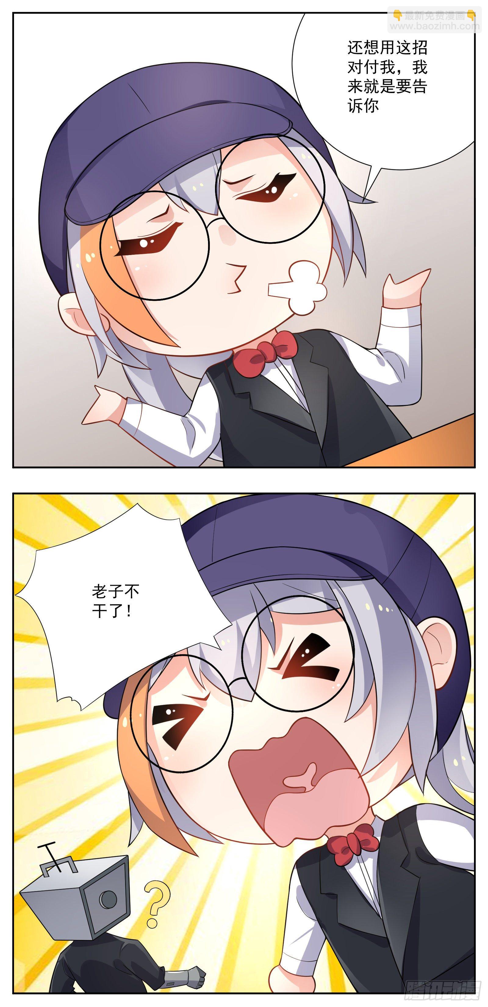 自行车19