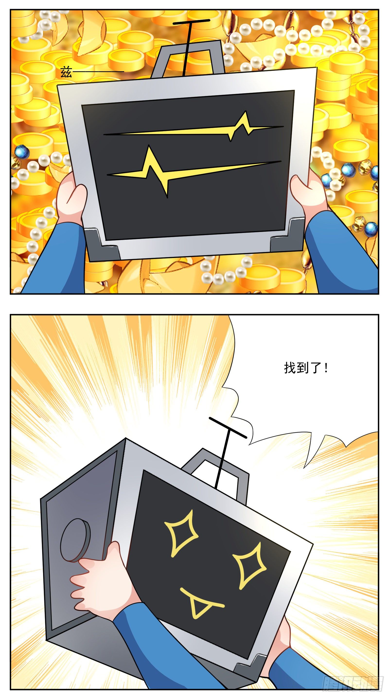 许愿机23
