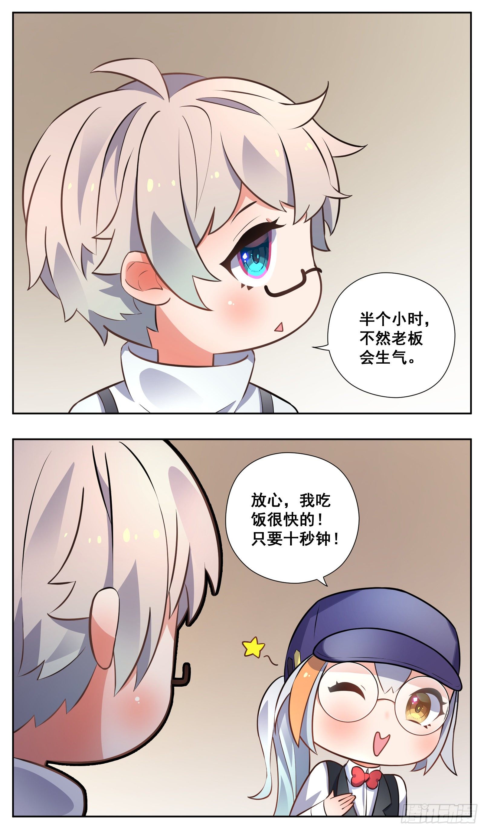 午餐1