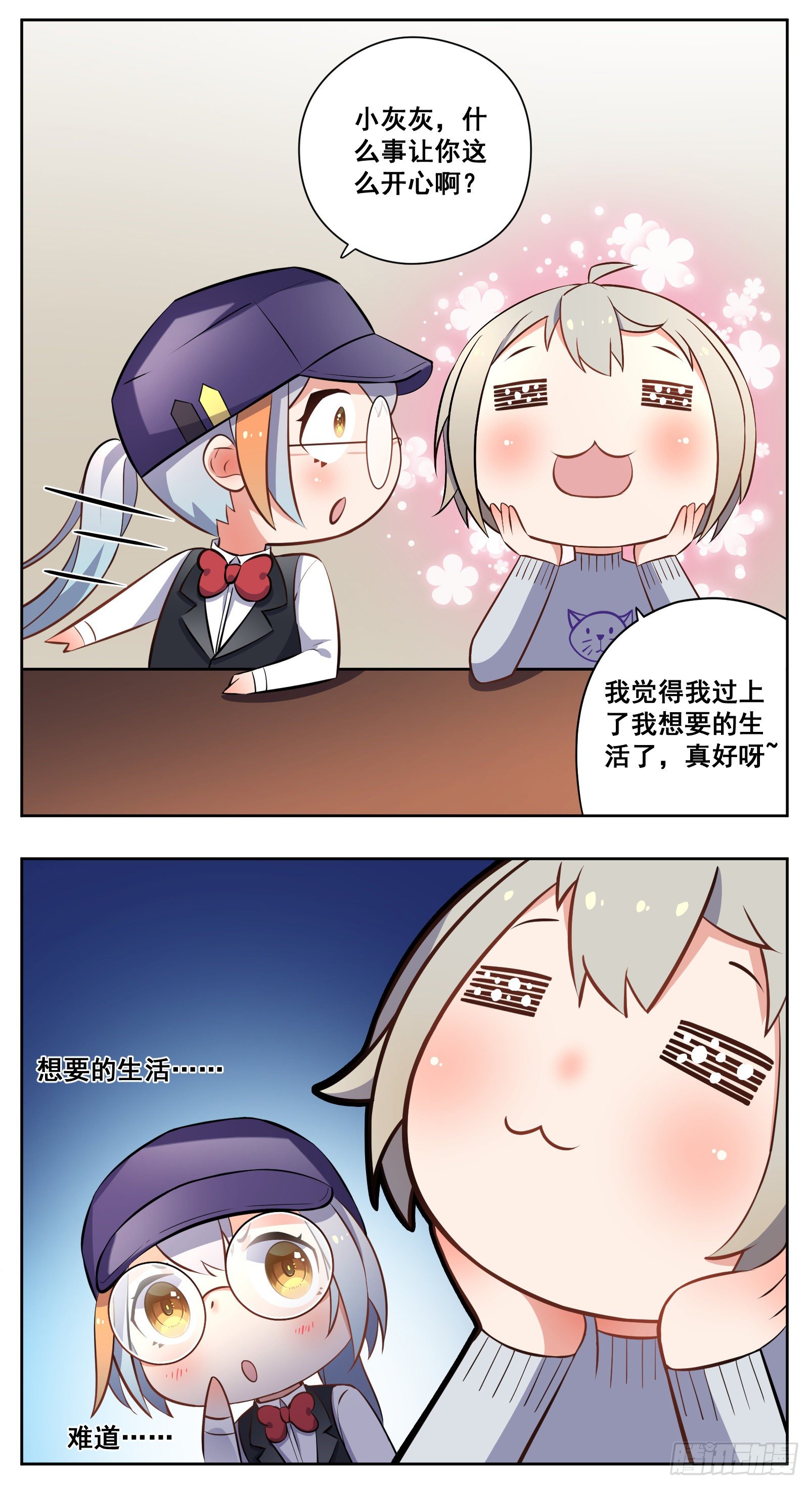 收养9