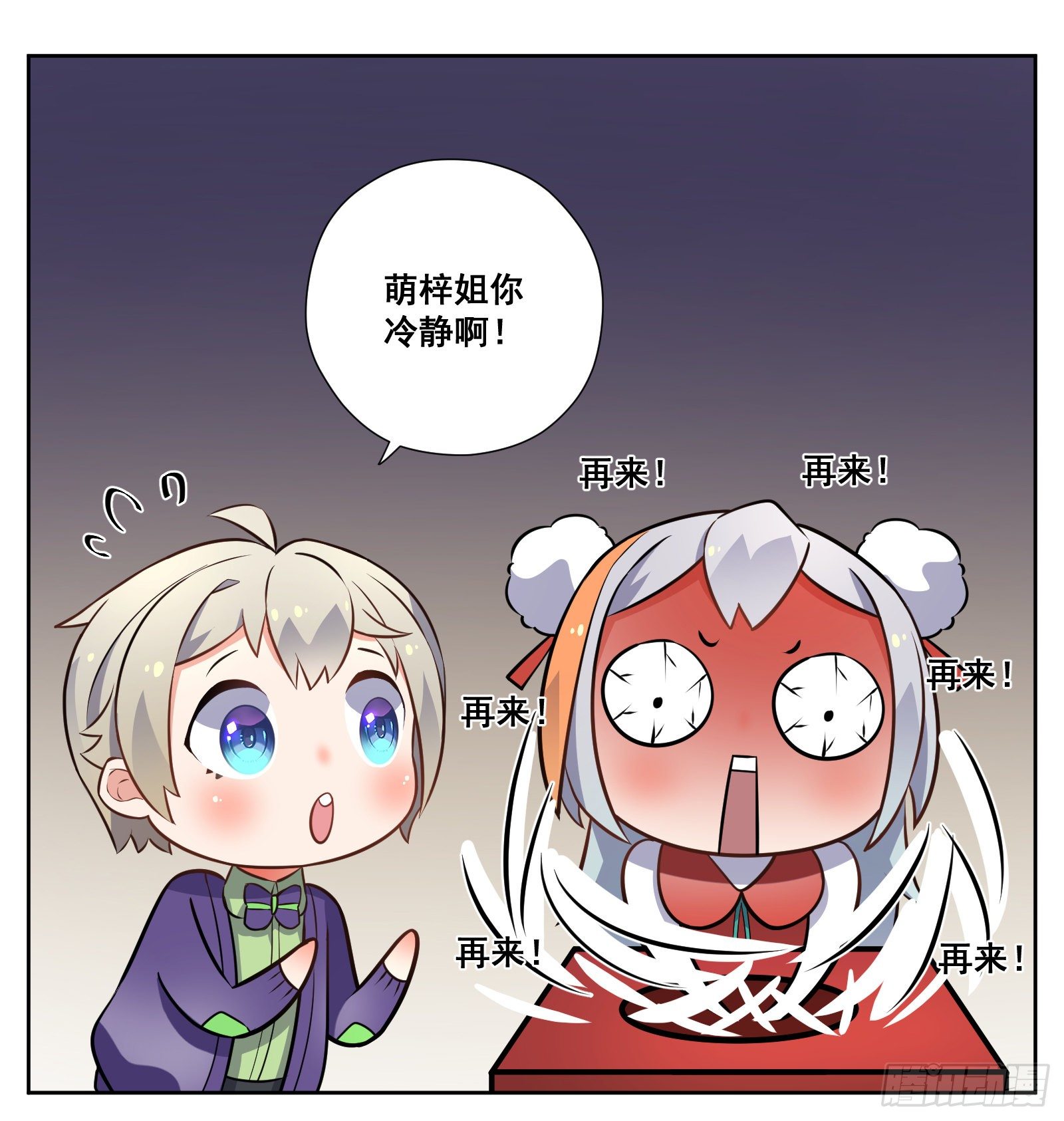 壁咚23