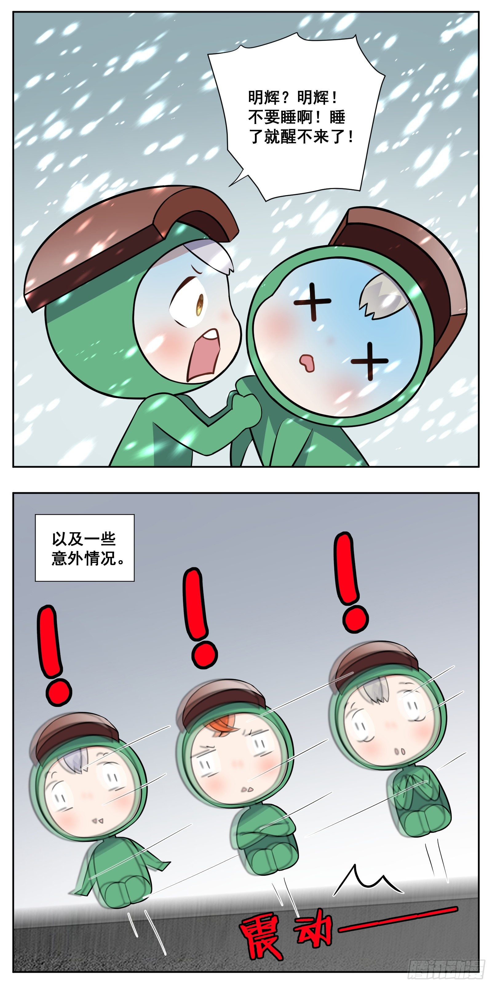三只小猪31